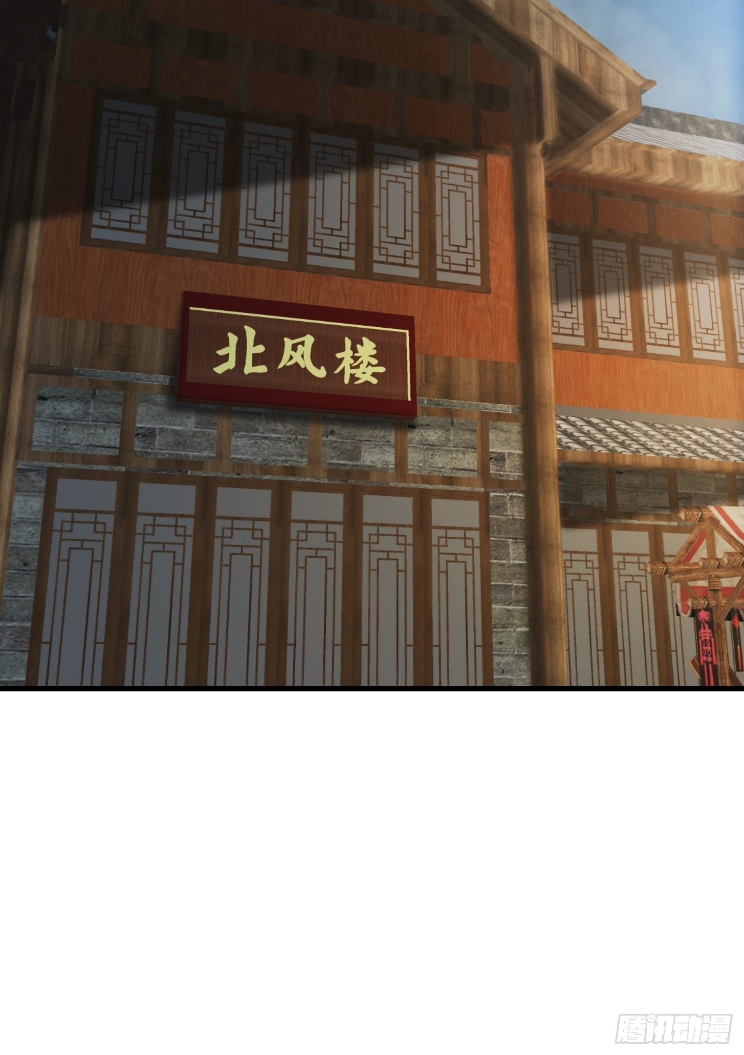 67话 什麽叫厚颜无耻啊？33