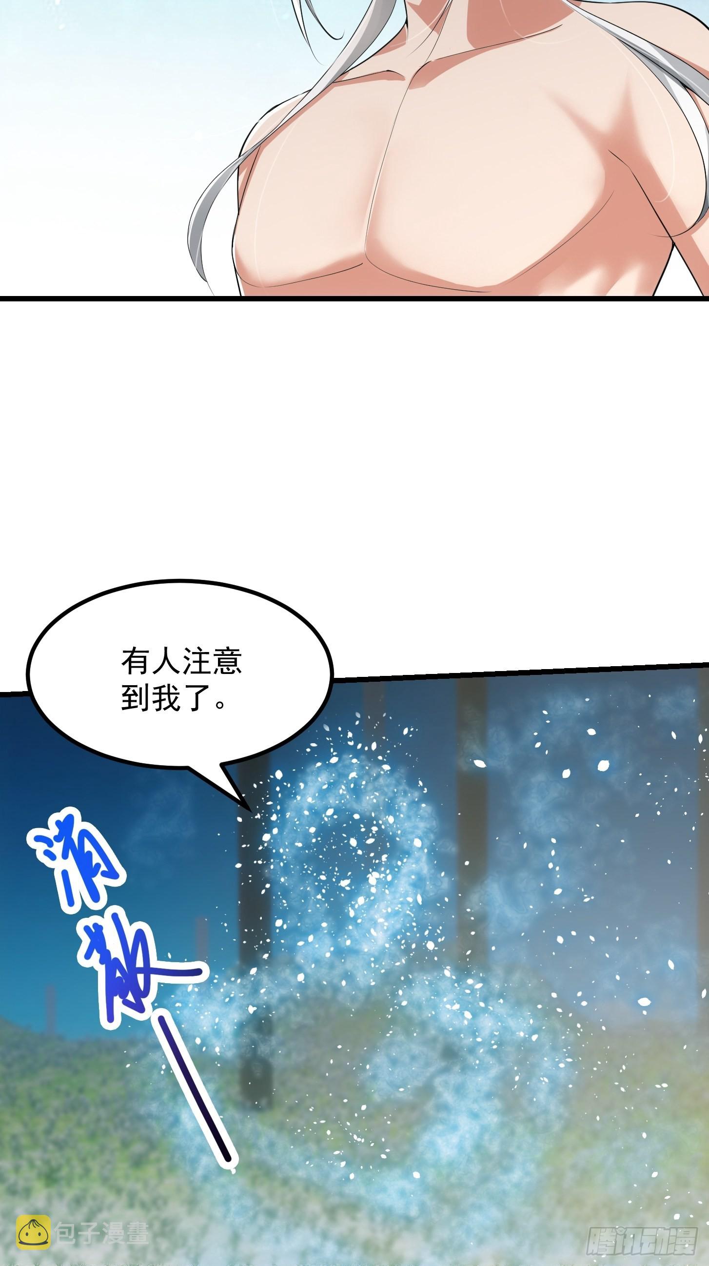 48话 热情好客浮云山6