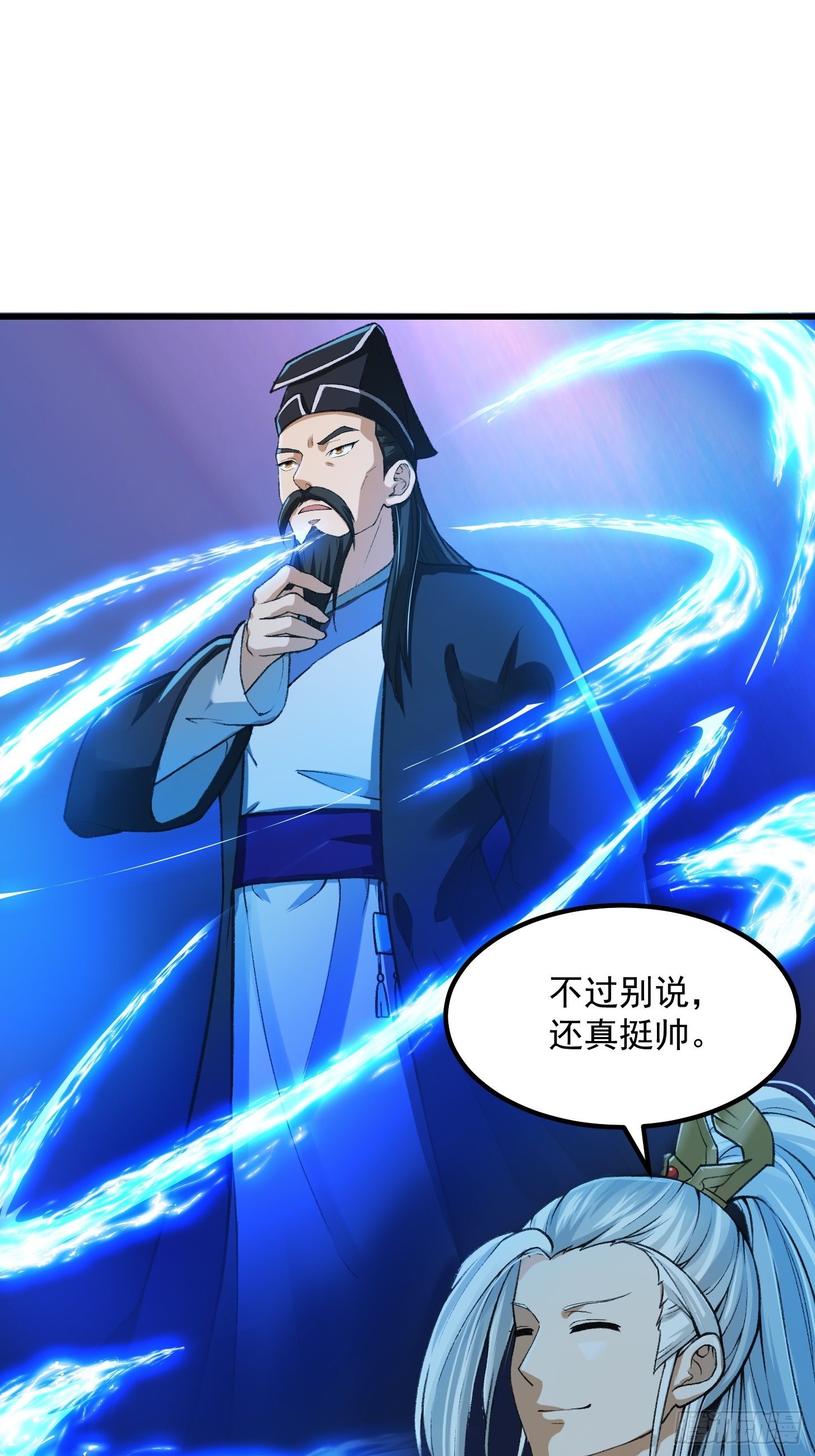012 念诗怪的战斗9