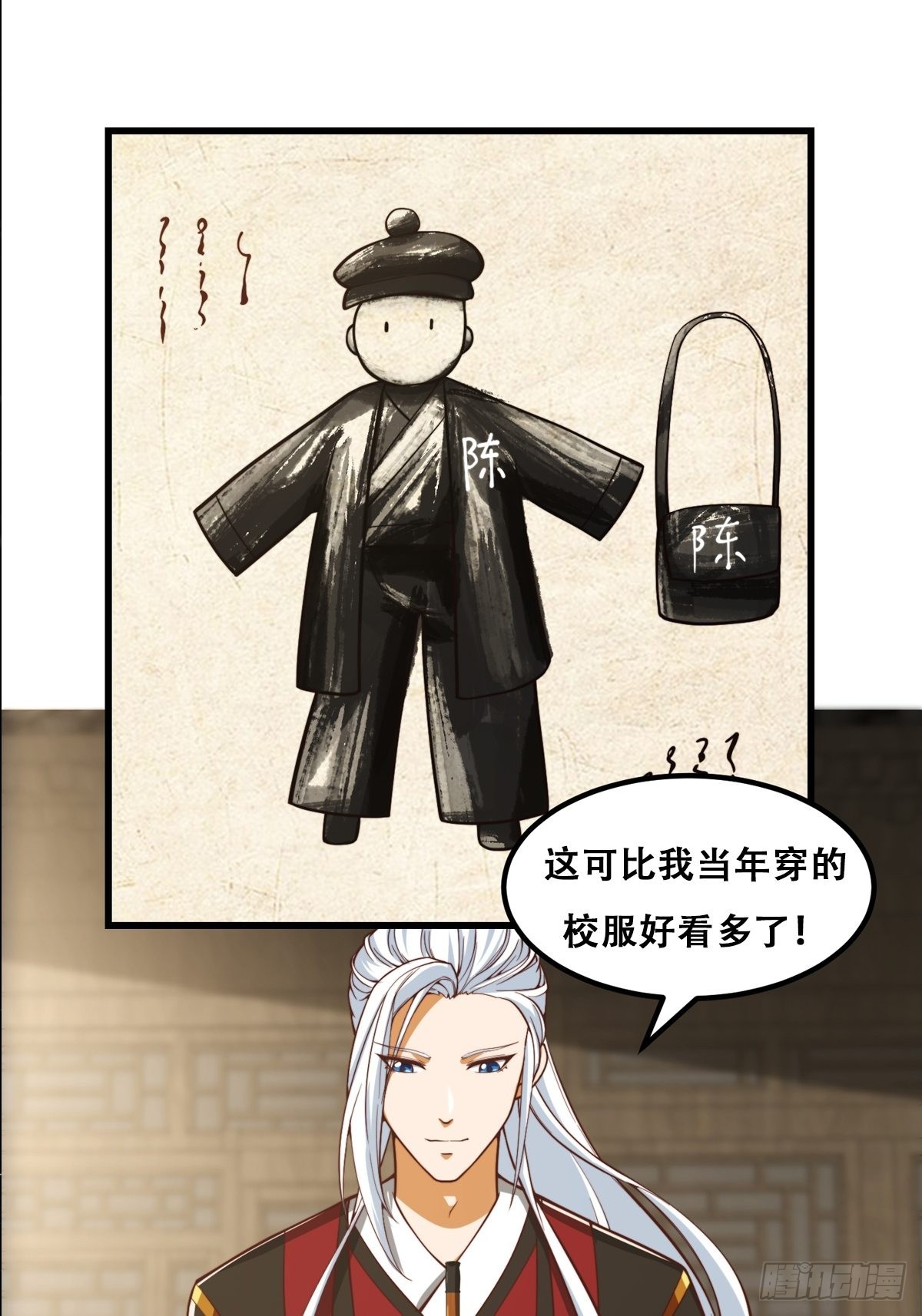 078 人生价值的体现37