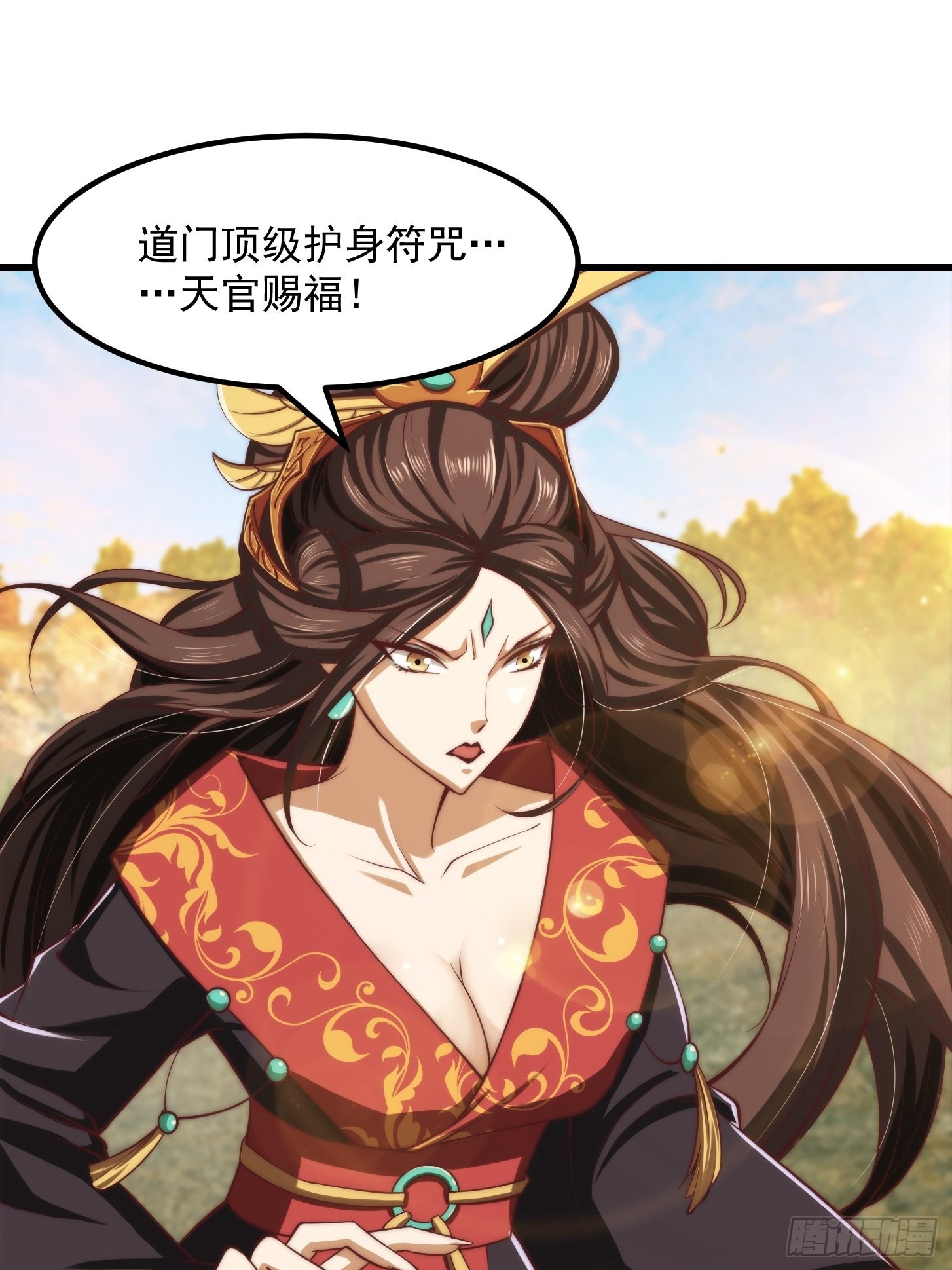 47话 蛊门师尊！？16