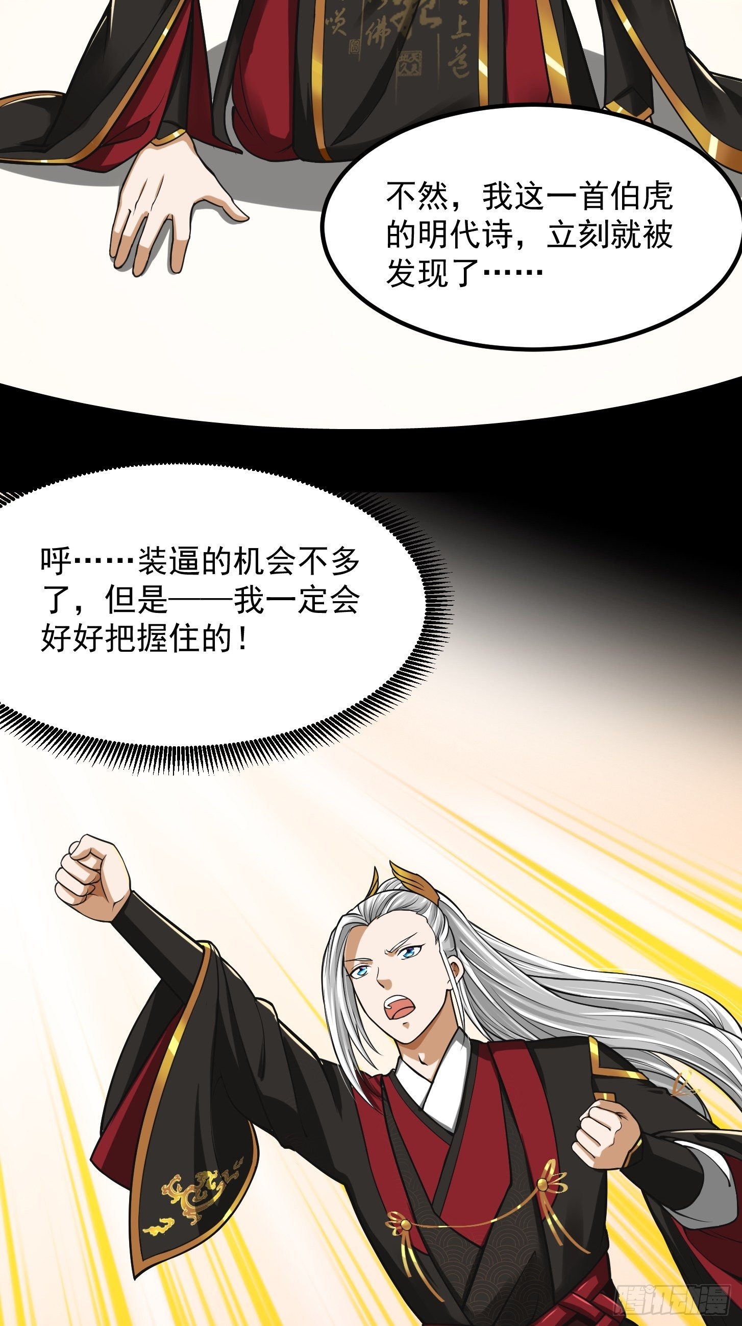 009 桃花庵里桃花仙33