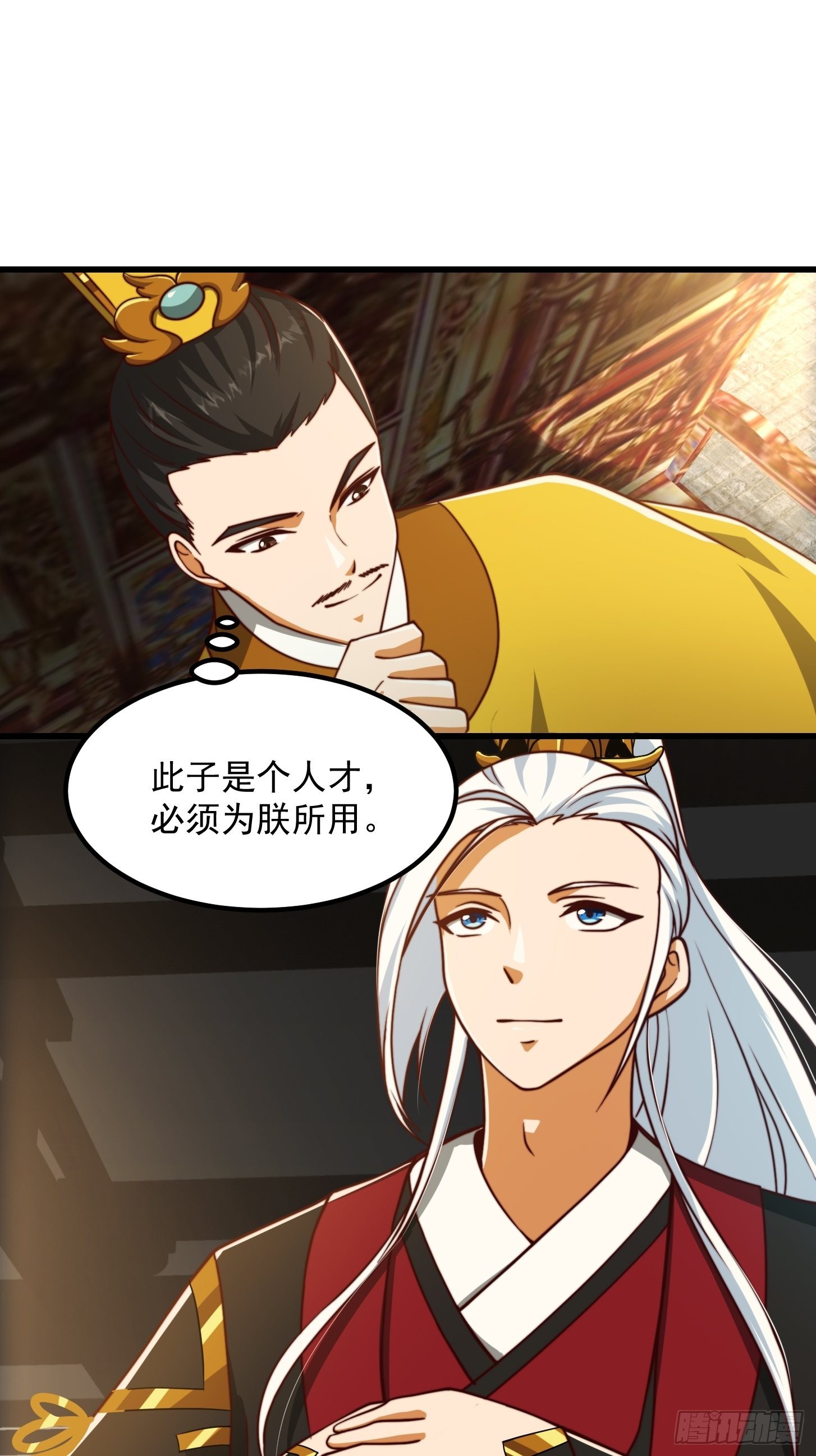 67话 什麽叫厚颜无耻啊？9