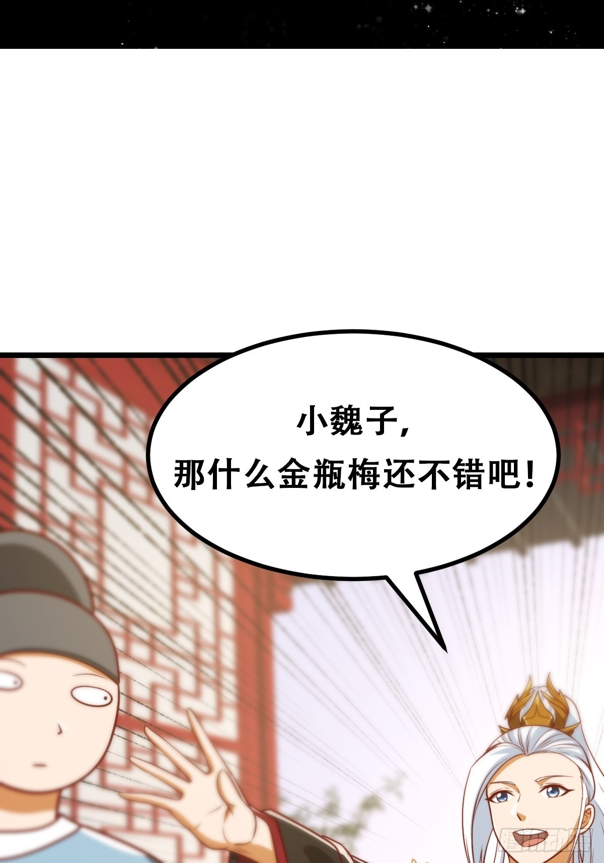 073 反向讨价还价37