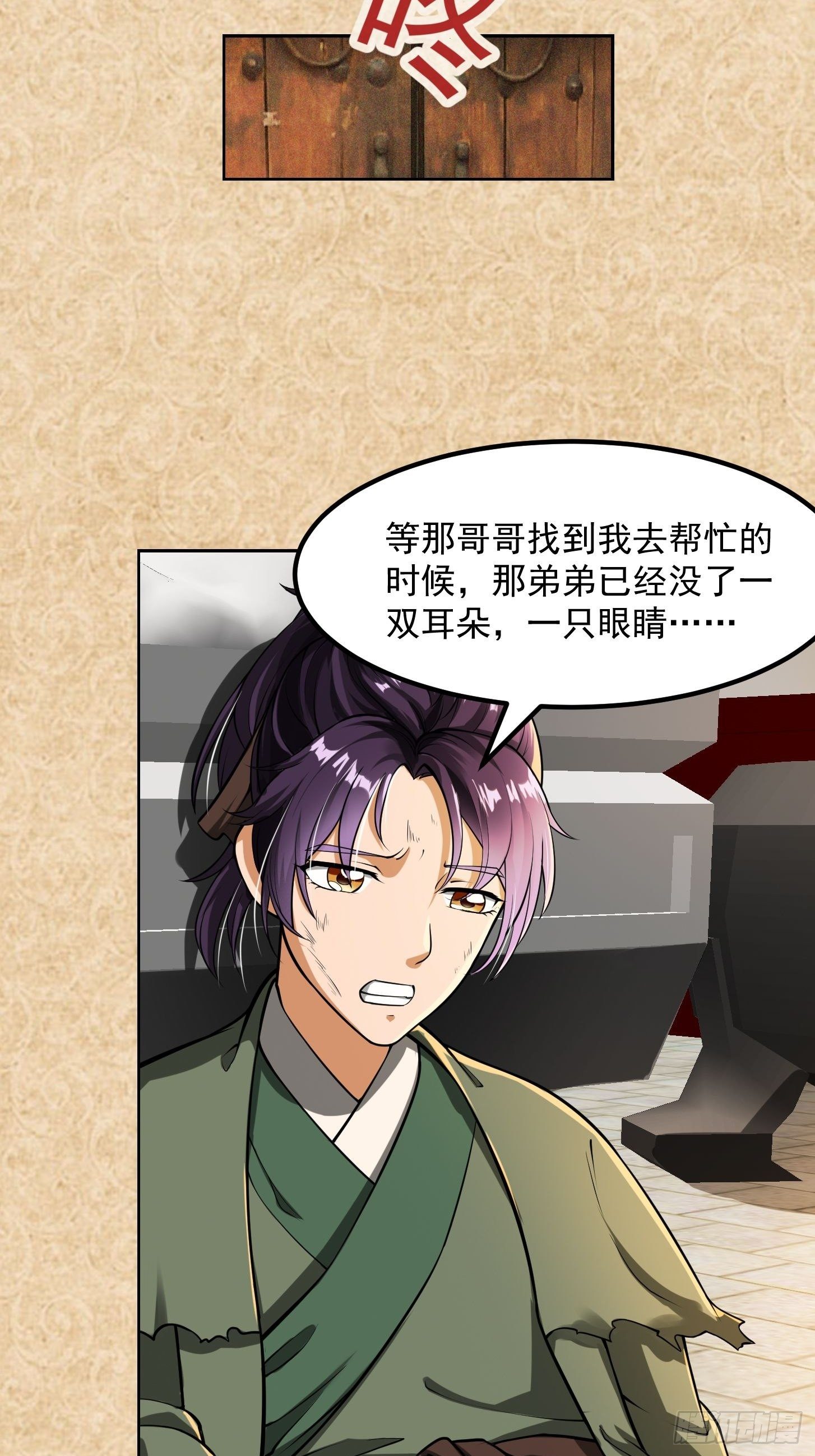 022 少年一怒！4
