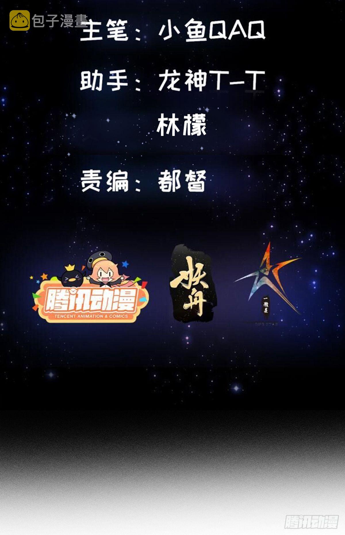 006 追本溯源竟是ta？1