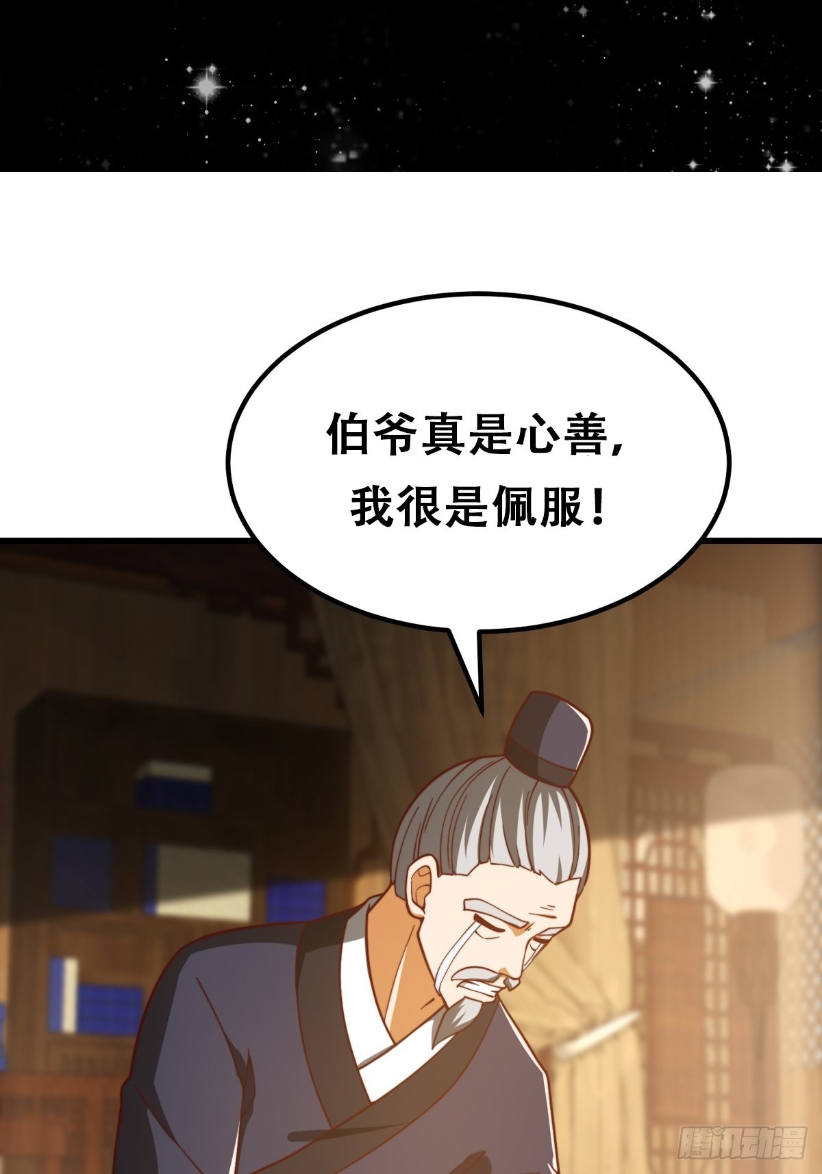 076 你们不会骗我卖孩子吧？35