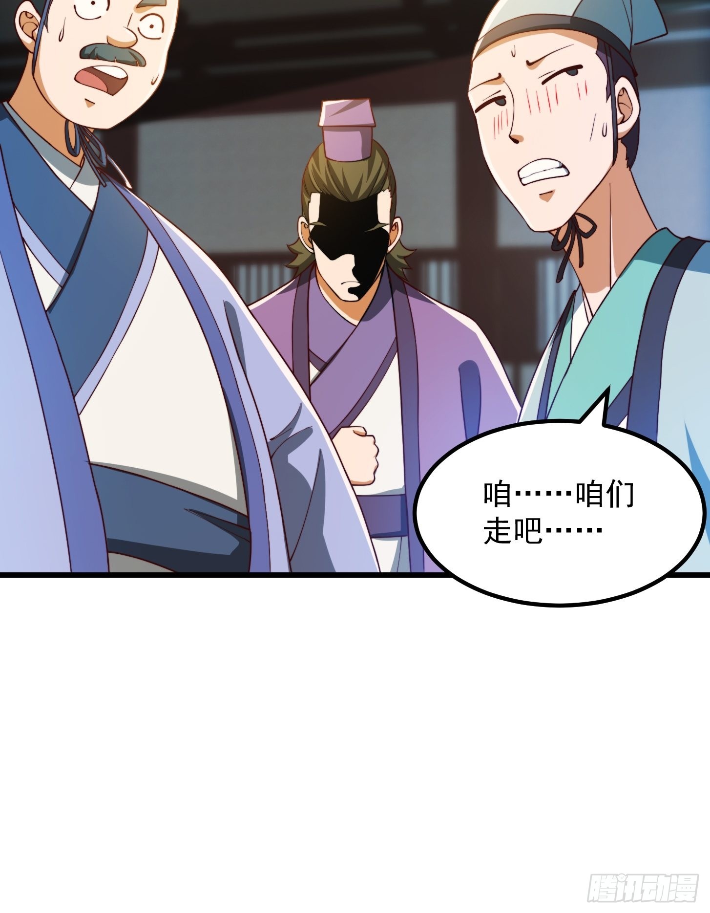 071 书院大佬纷纷震惊8
