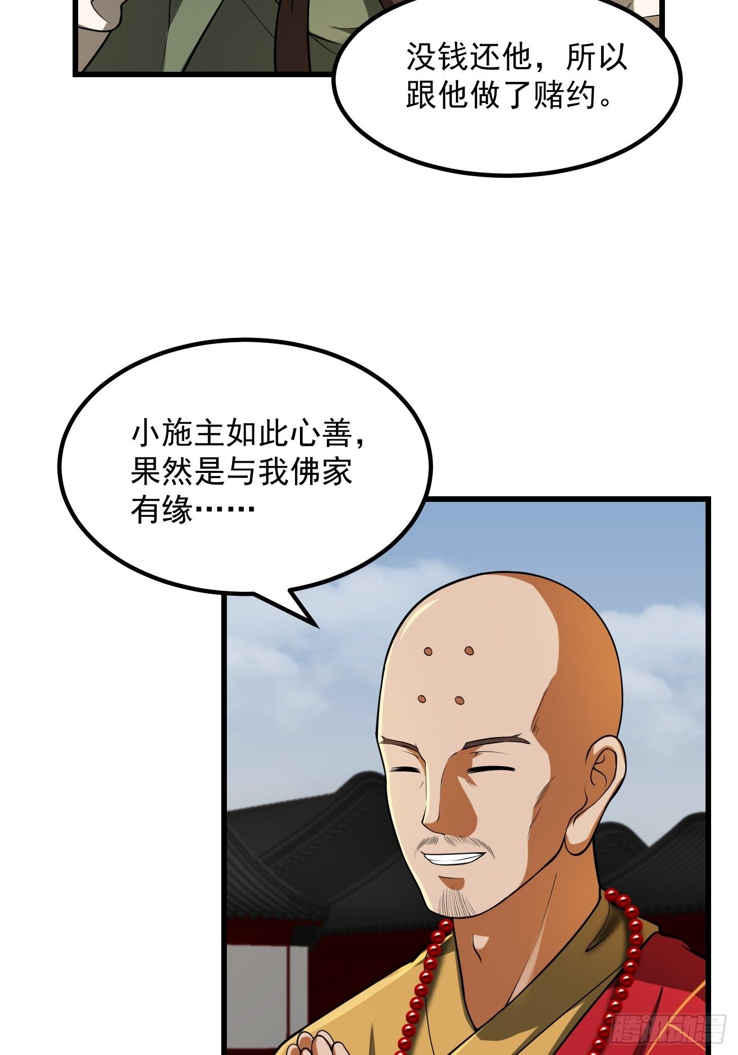 022 少年一怒！10