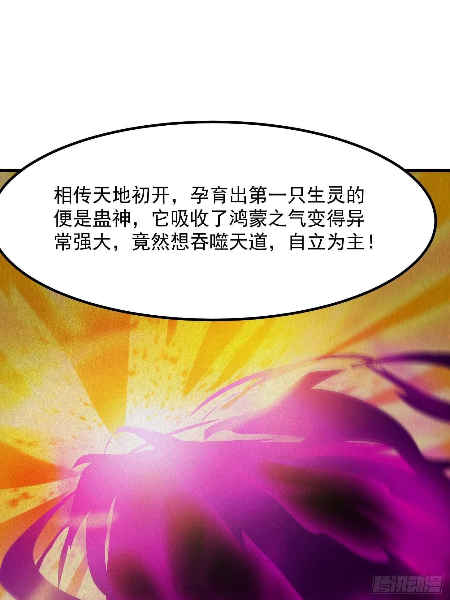 50话 只是变成痴呆而已啦8