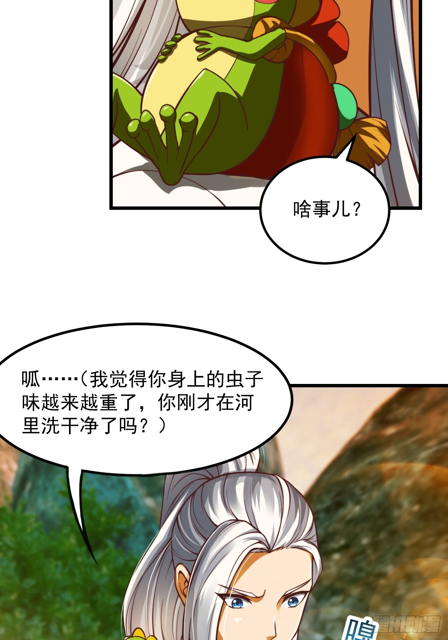 42话 富贵人家的孩纸26