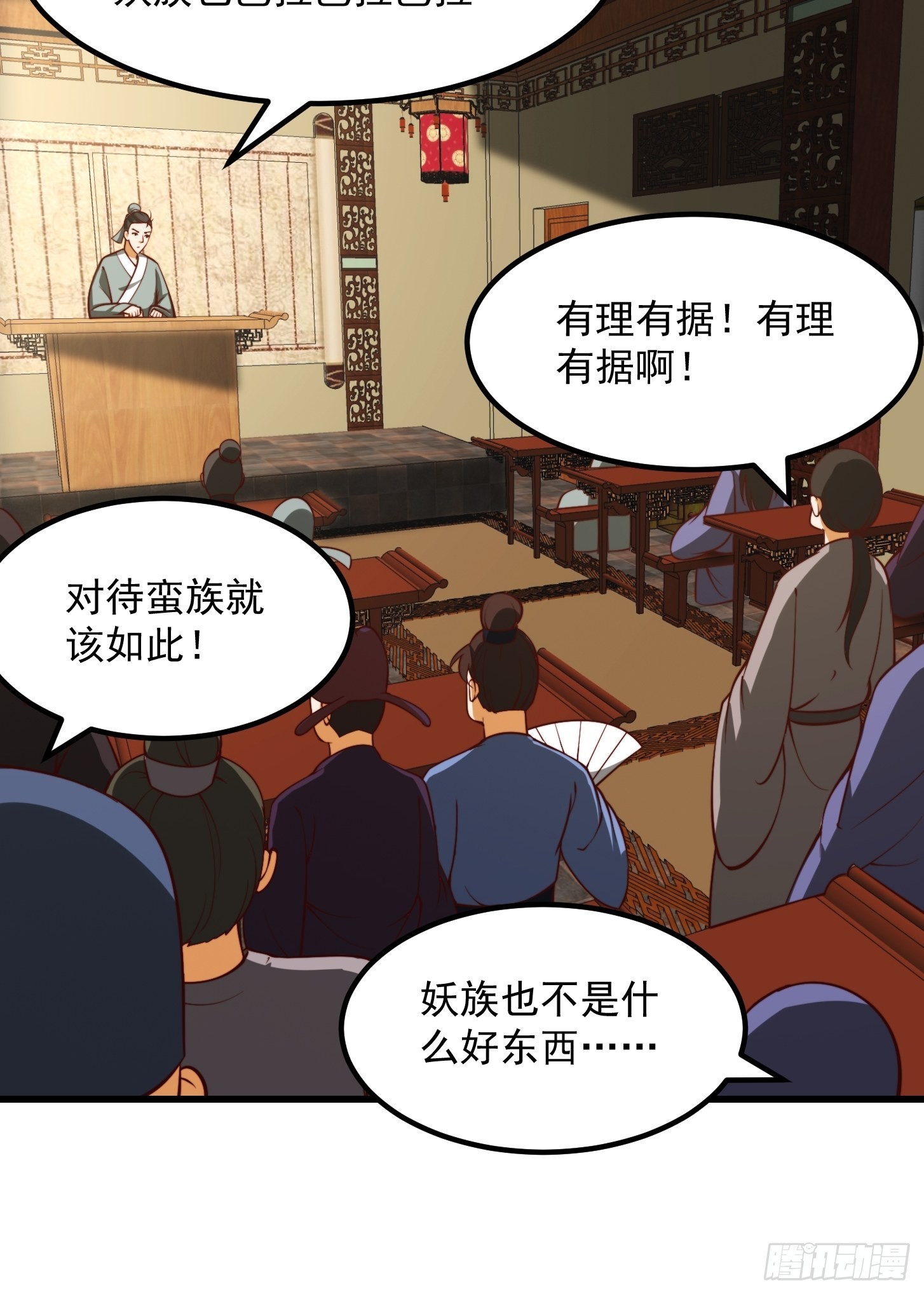 61话 开始招兵买马7