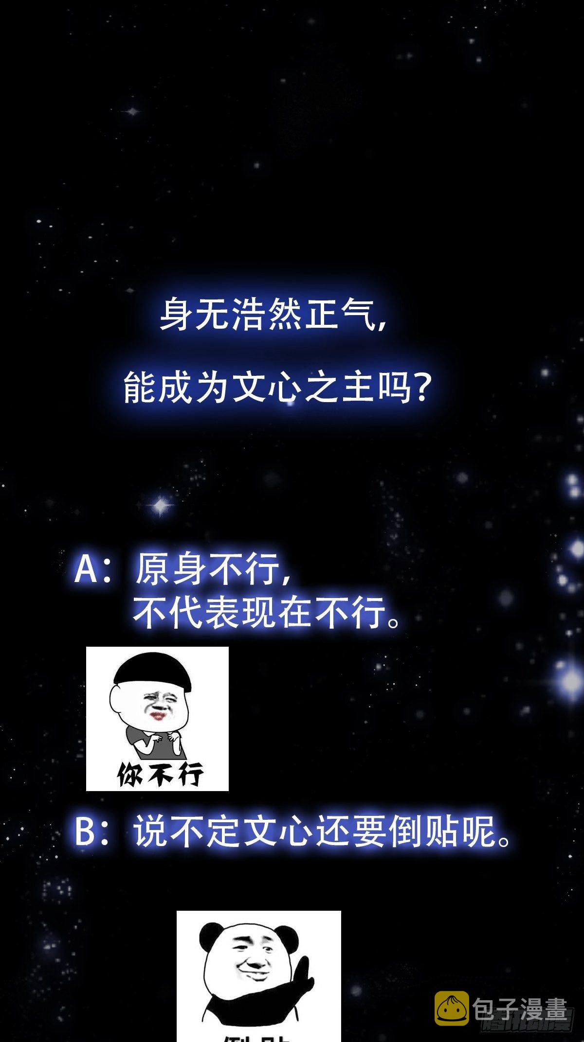 26话 姐姐最要紧！34
