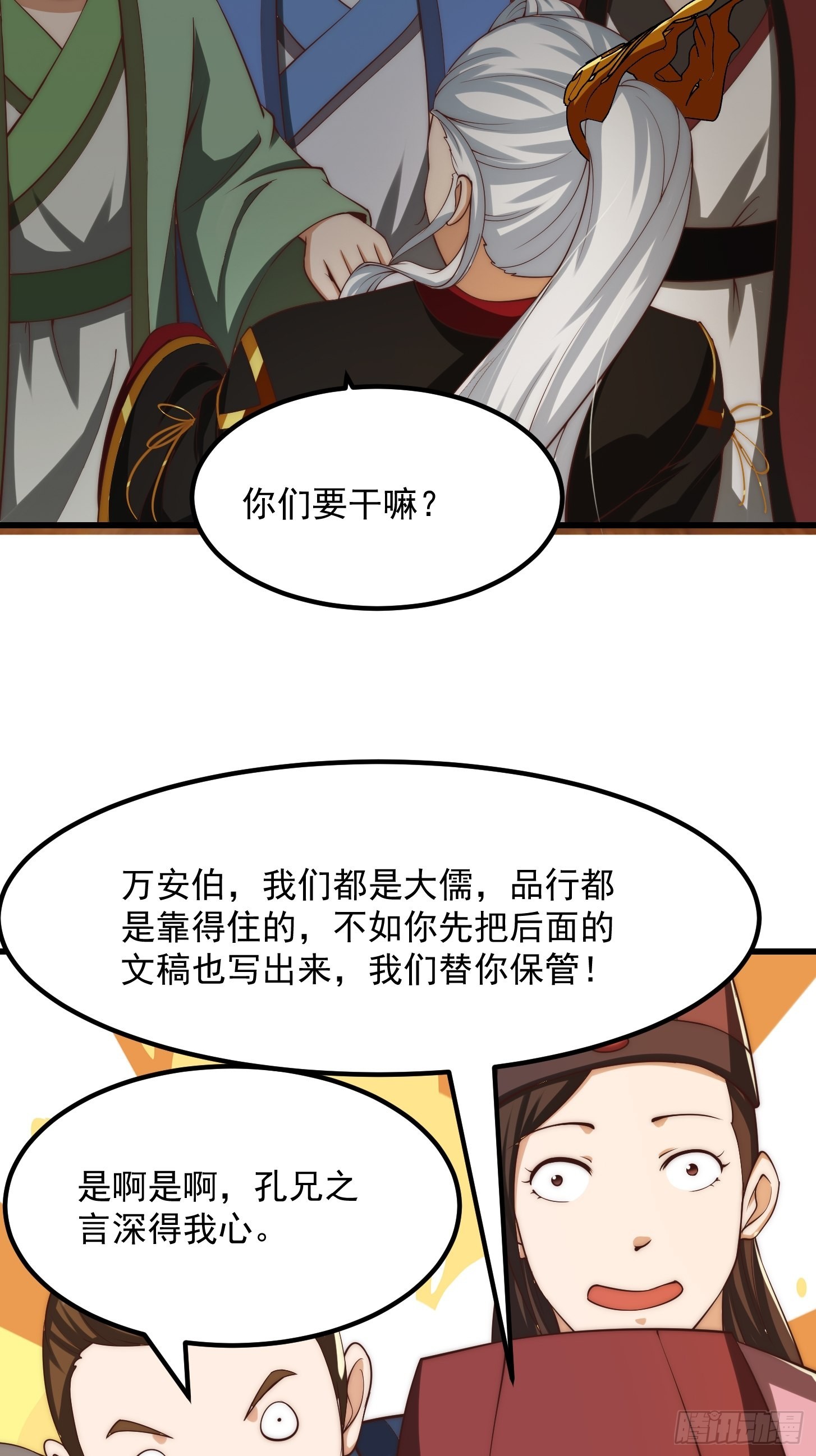 075 快肝把肝肝爆！6