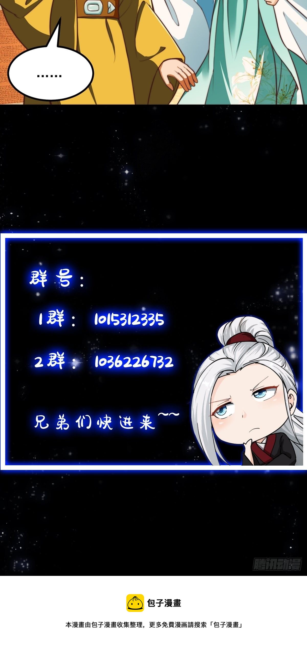 28话 人生开始起飞！40