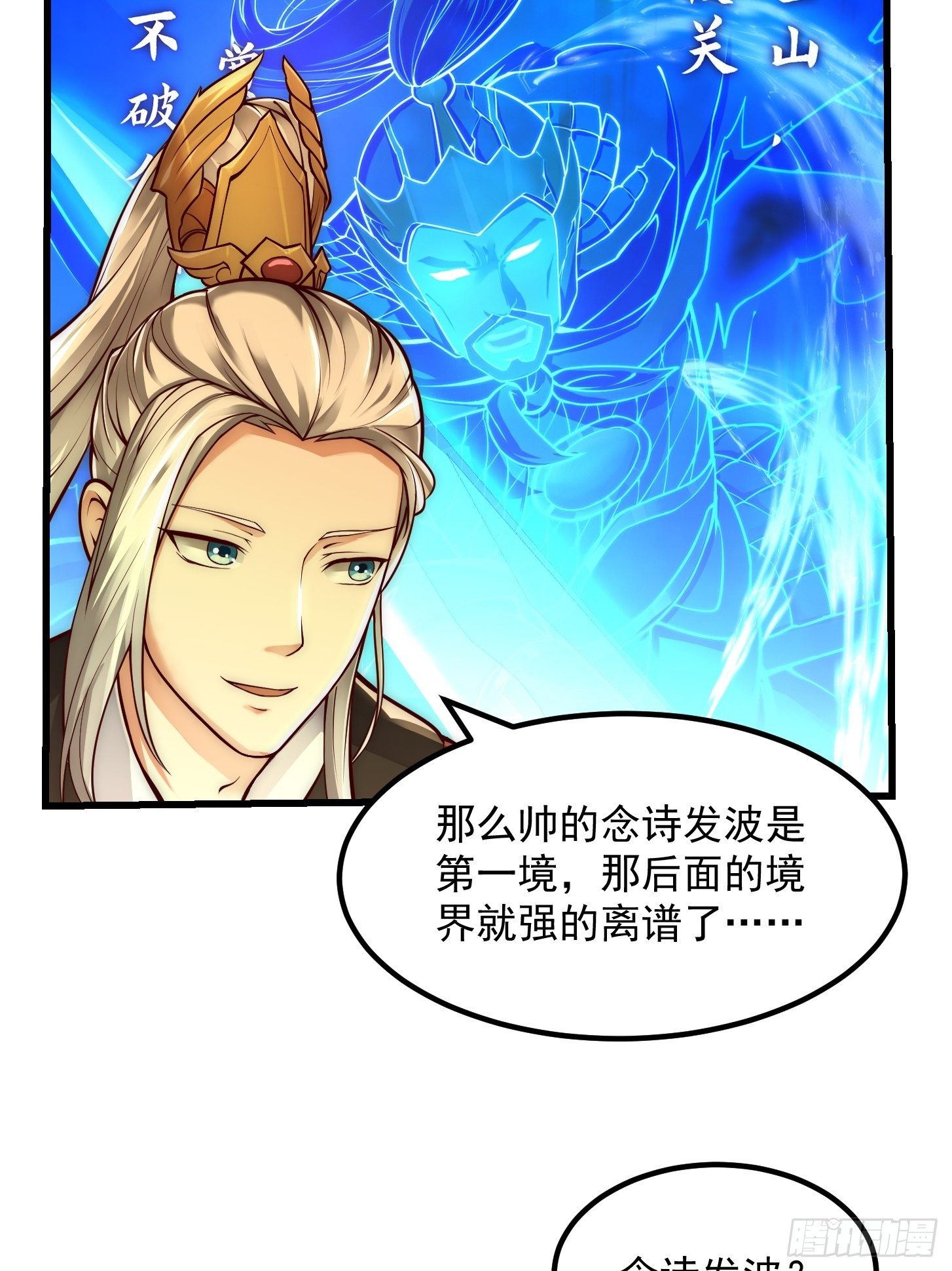 015 孽缘起处26