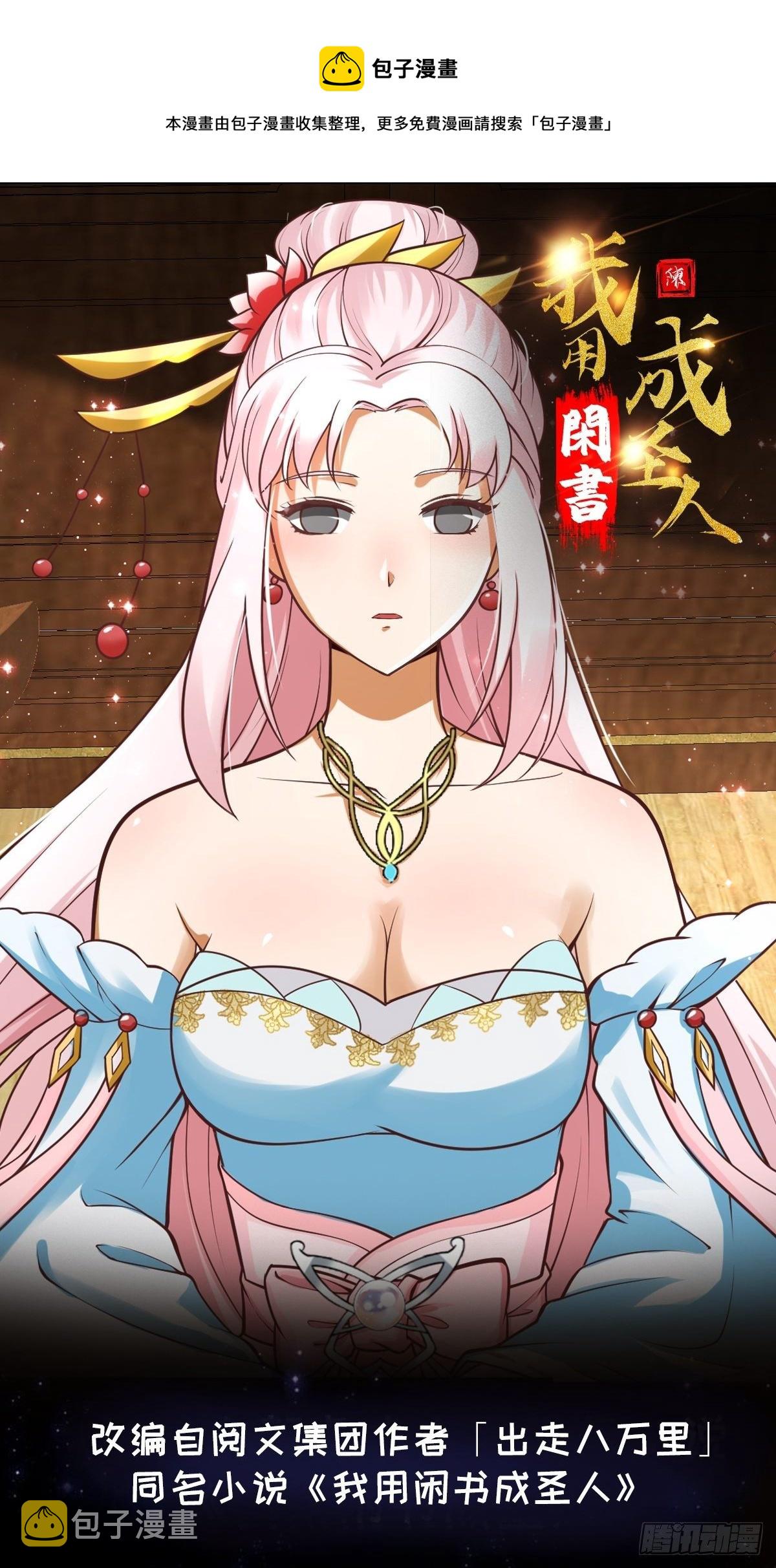 26话 姐姐最要紧！0