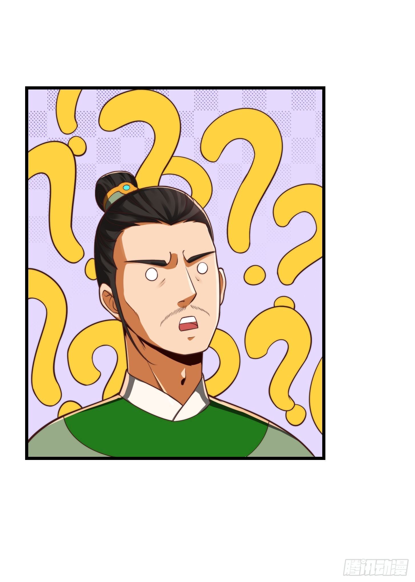 27话 偷学了独孤九剑！？33