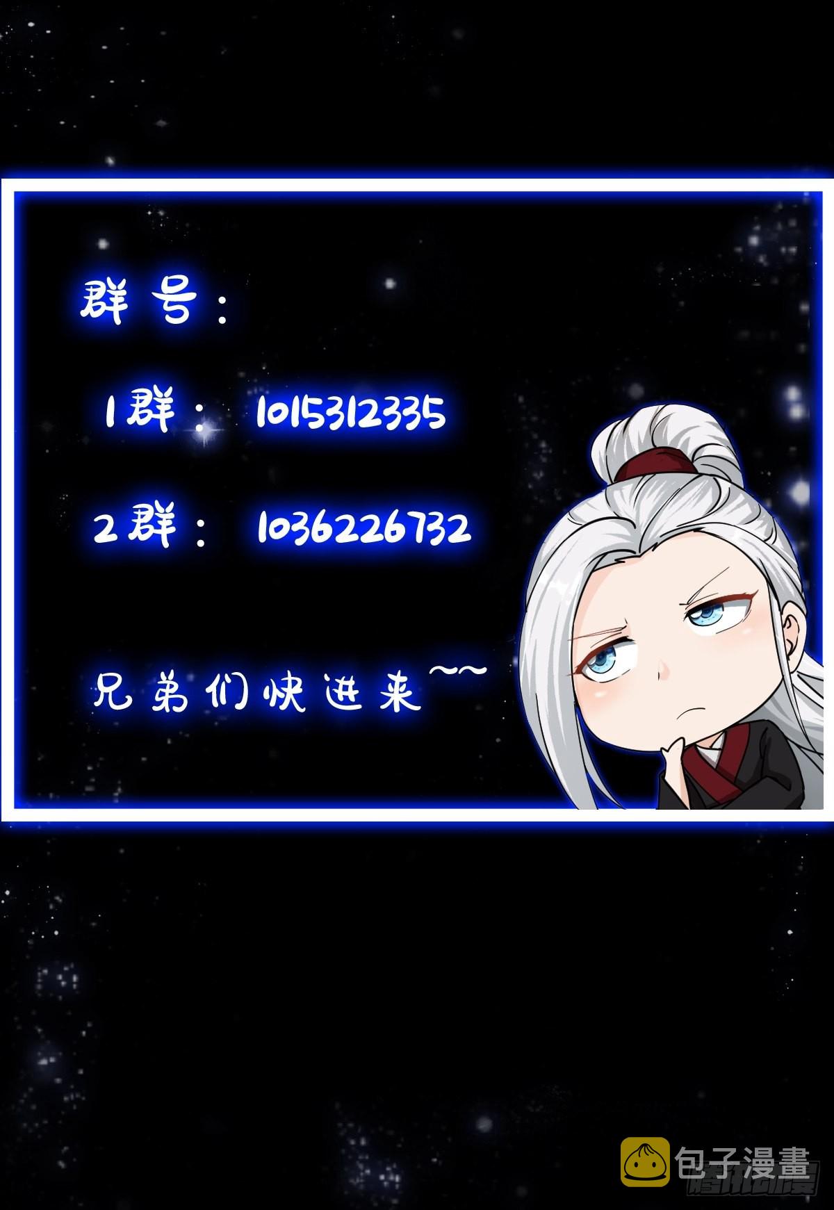 50话 只是变成痴呆而已啦42