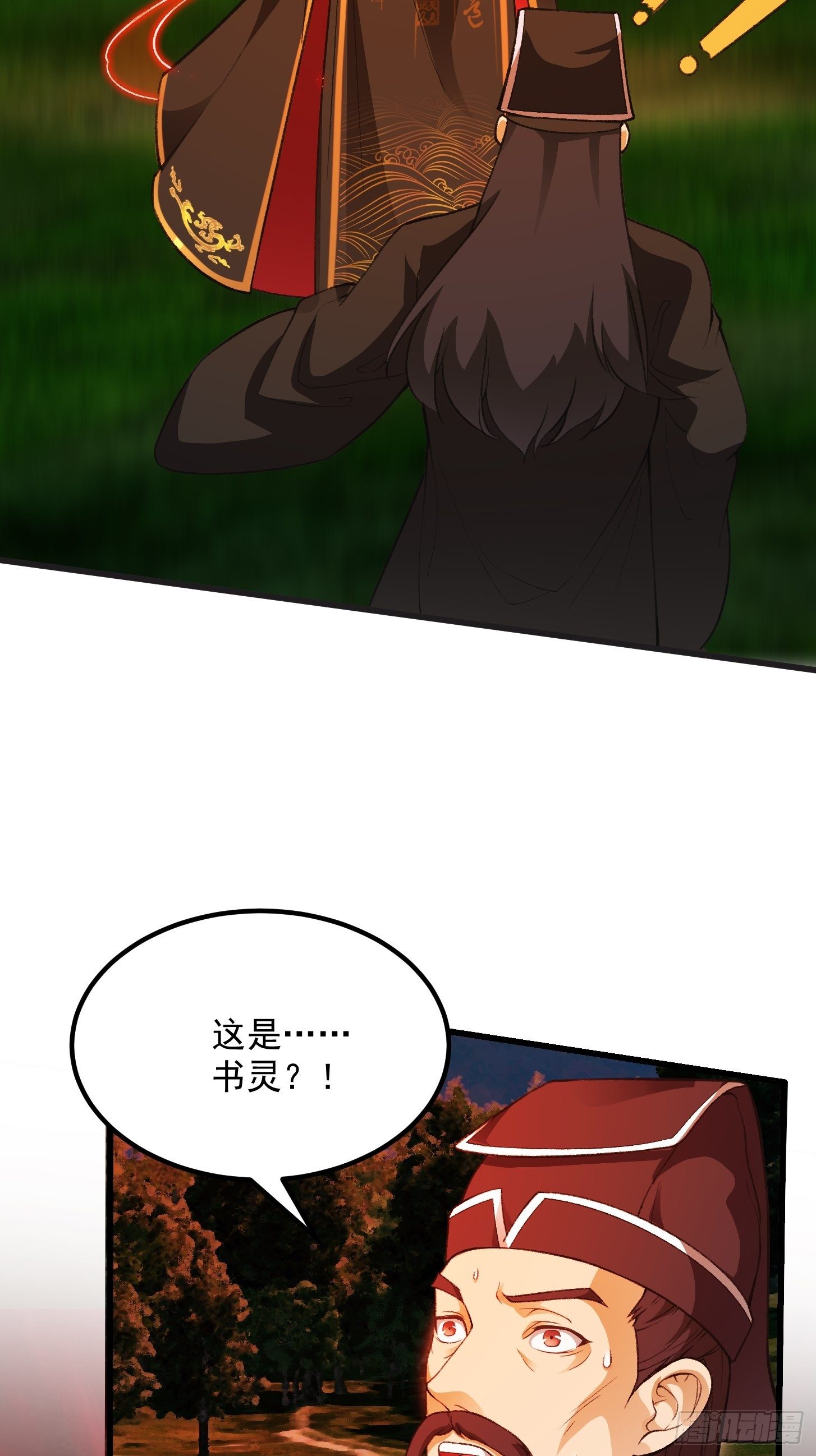 013 虎的秘密20