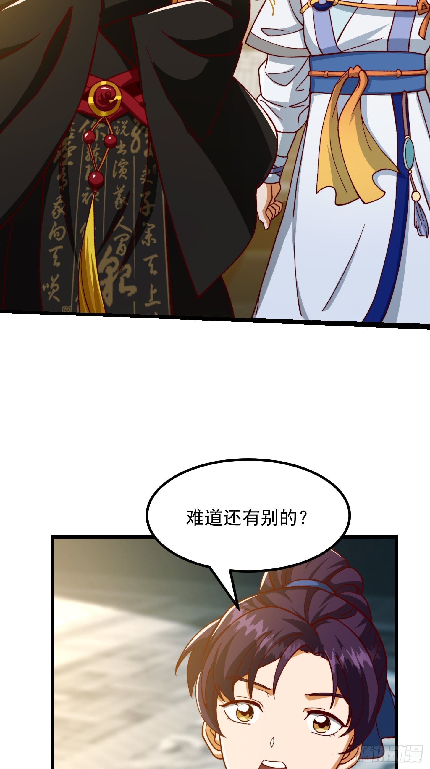 69话 杜十娘怒沉百宝箱39