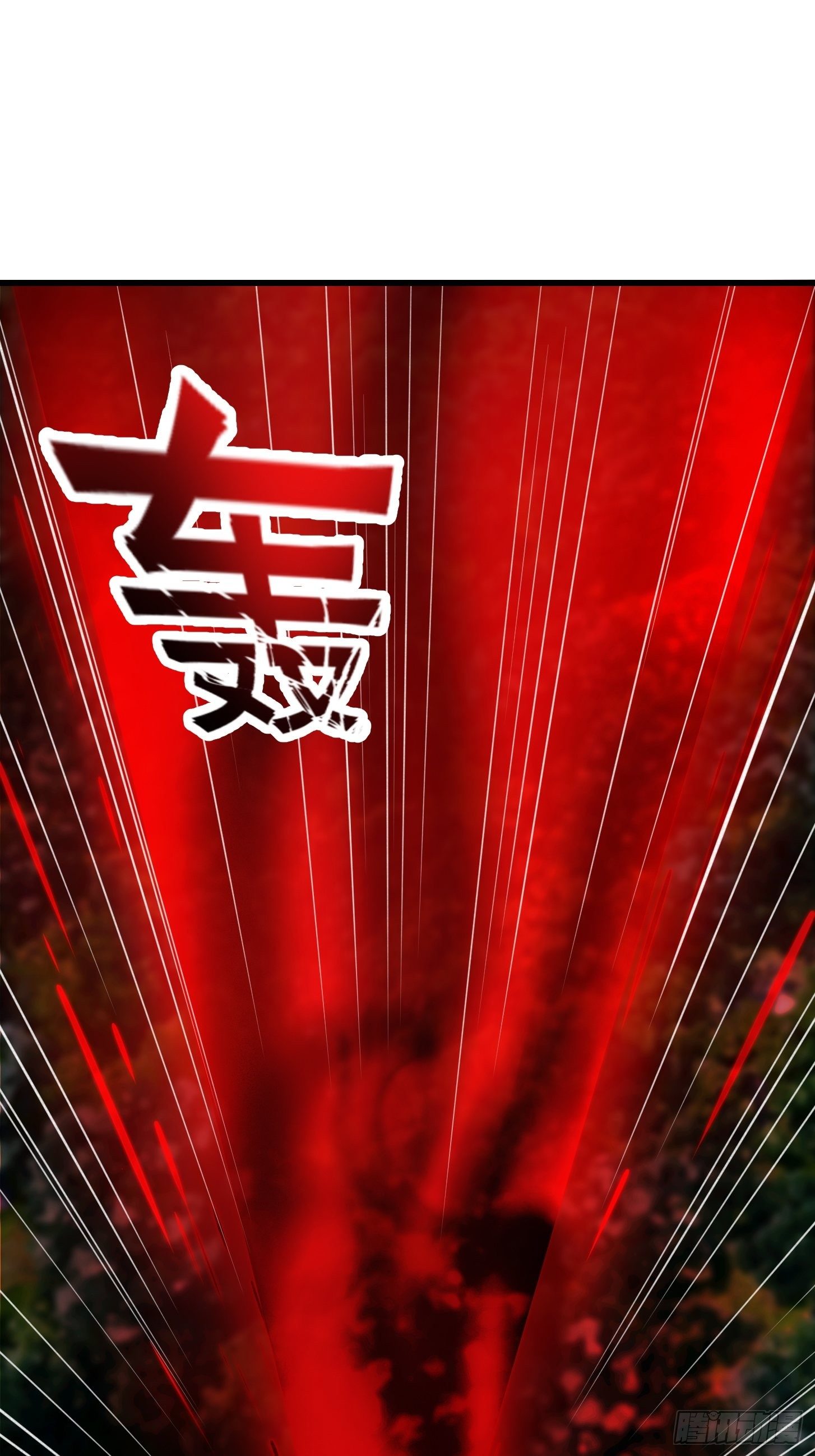 011 没事！这个我能打24