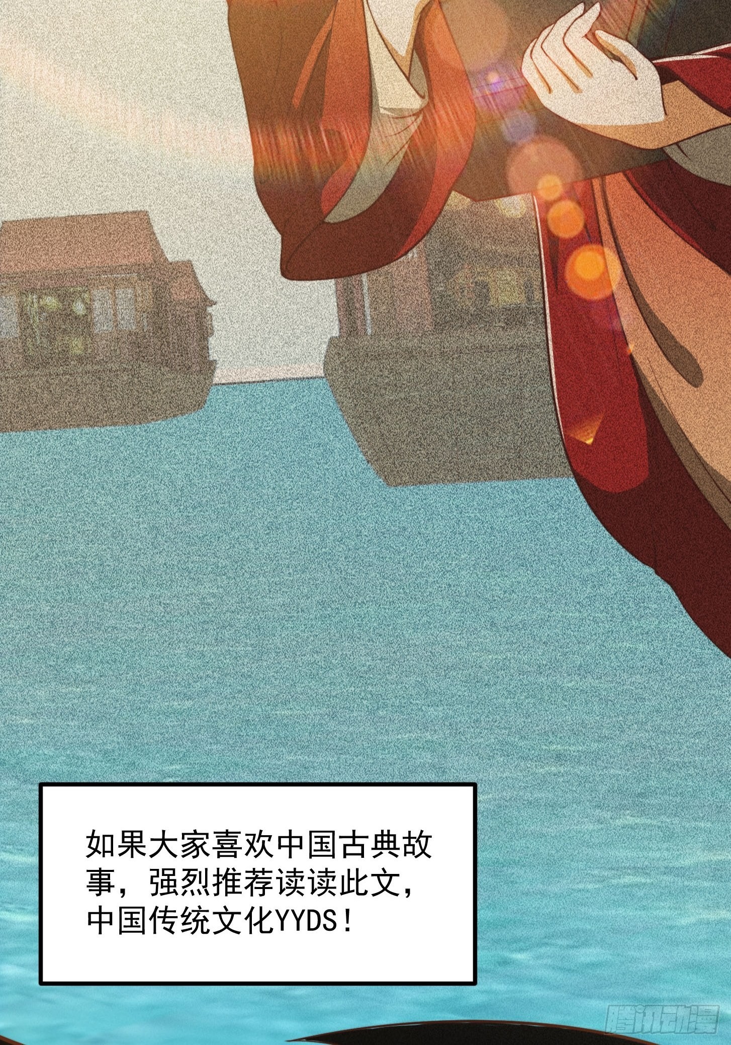 63话 新书直接气的人暴毙！？9