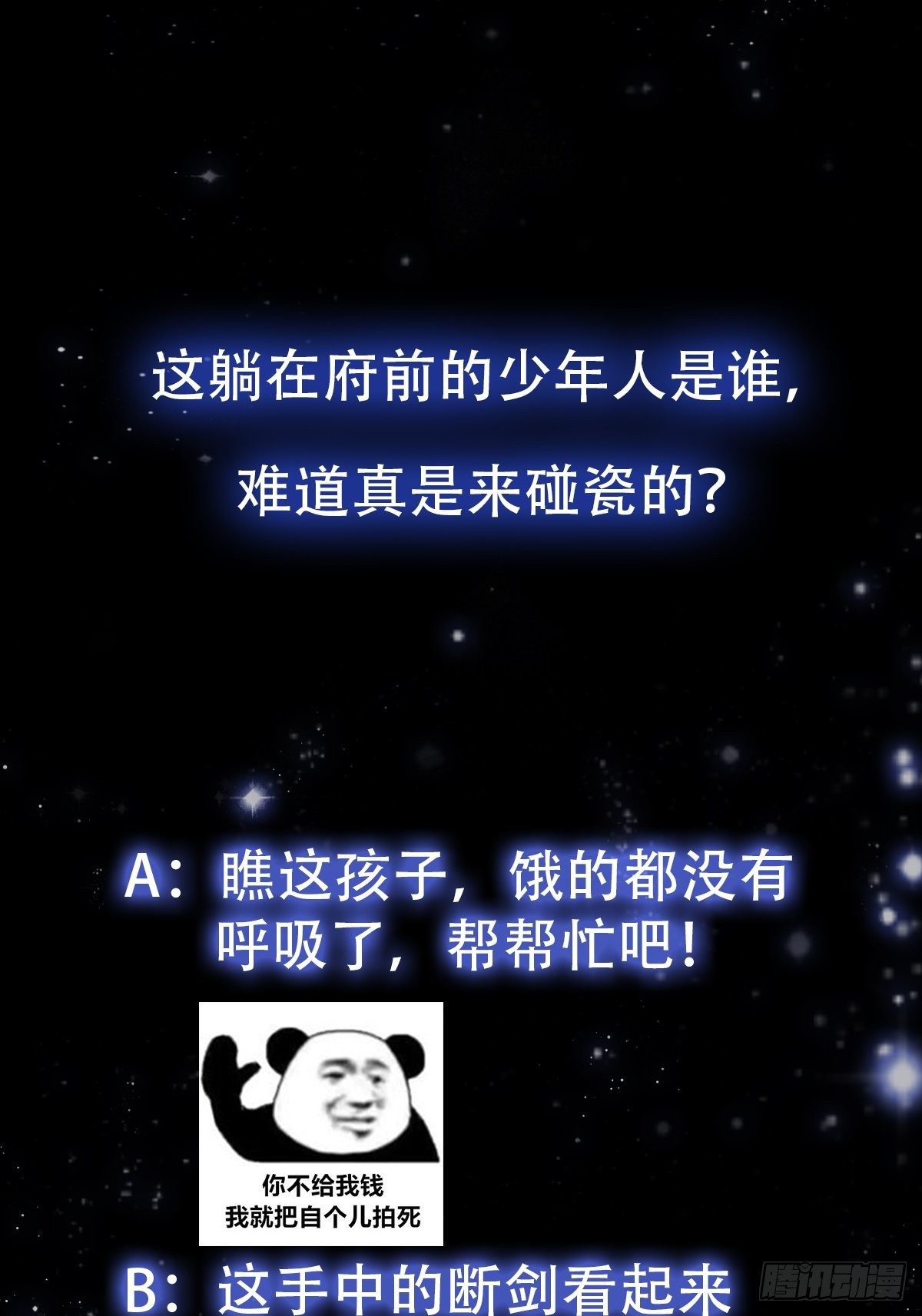 020 这股气是个啥？35