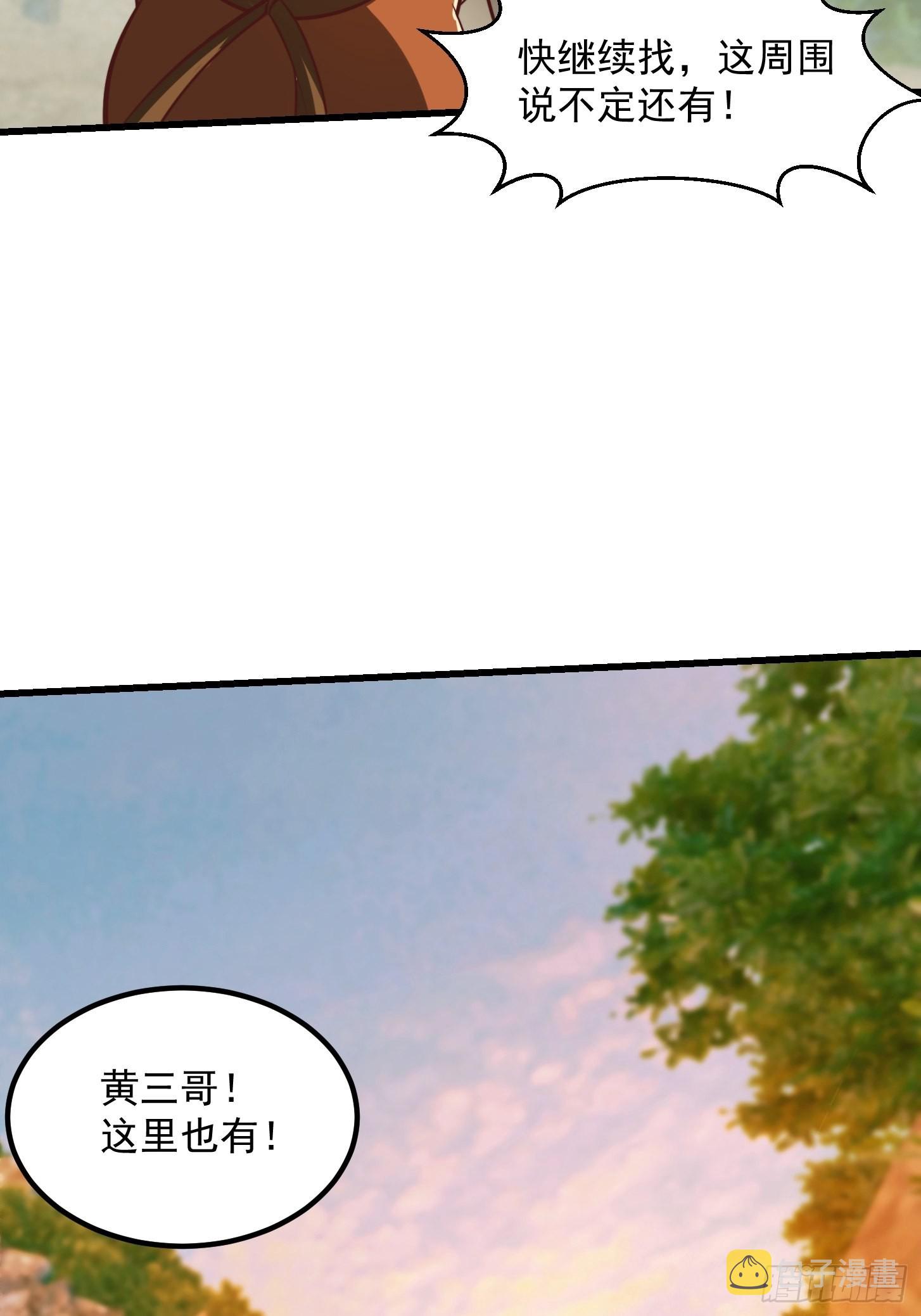 42话 富贵人家的孩纸22