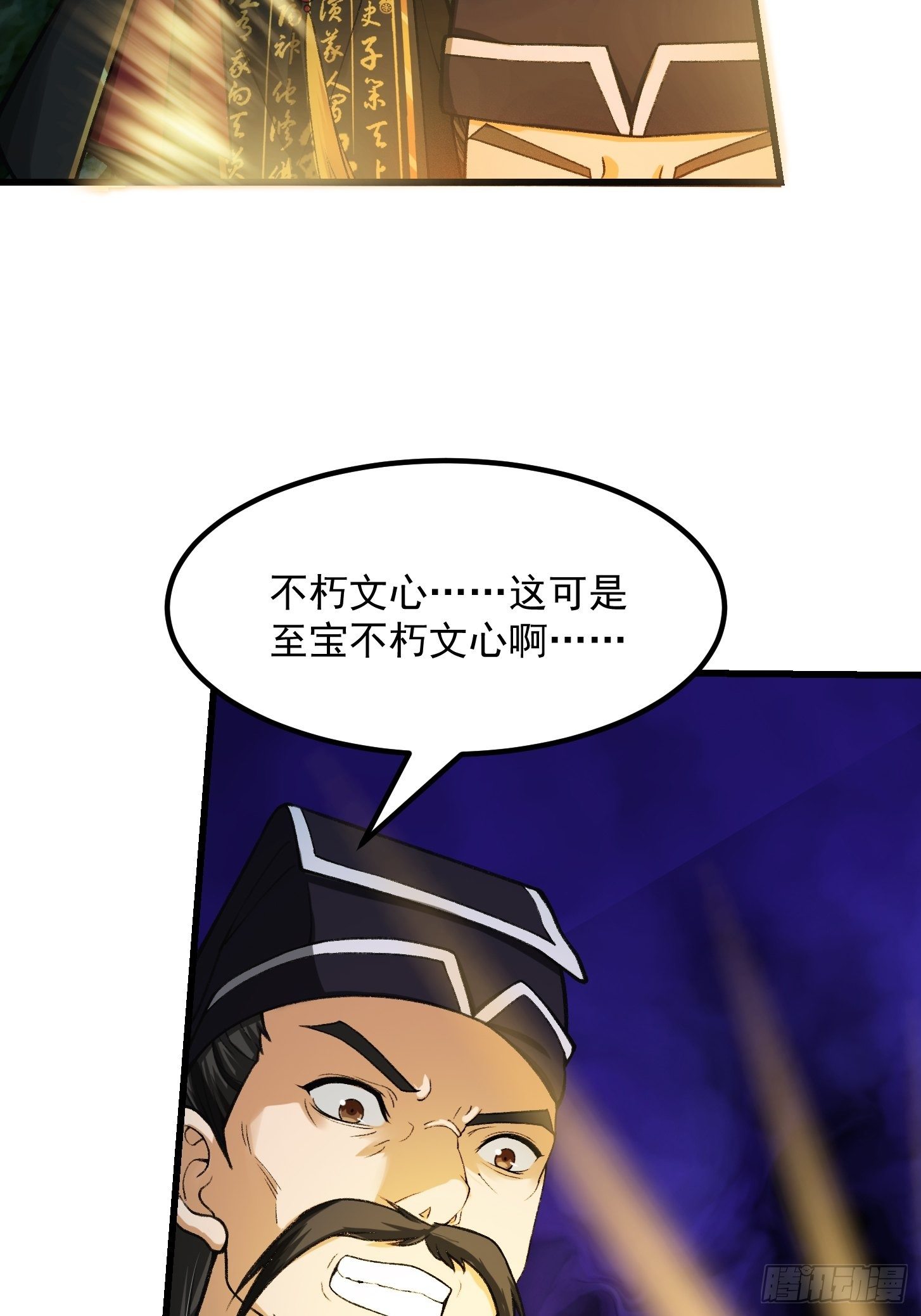 016 竟然是国宝！19