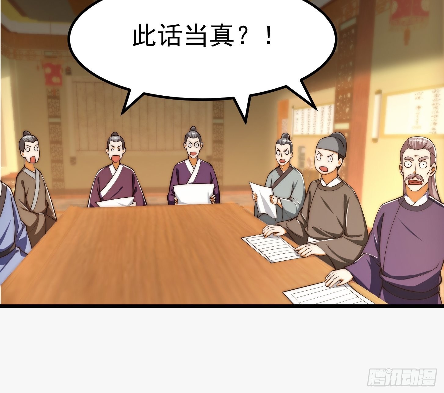 079 回忆起了奇怪的东西9