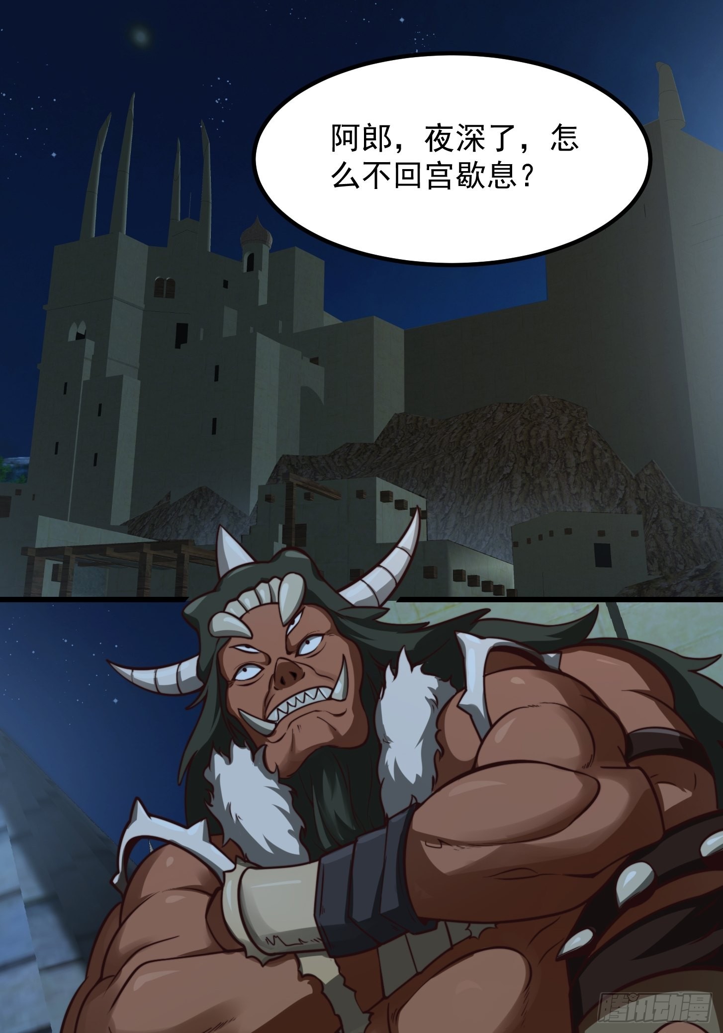 52话 万古第四的天赋！19
