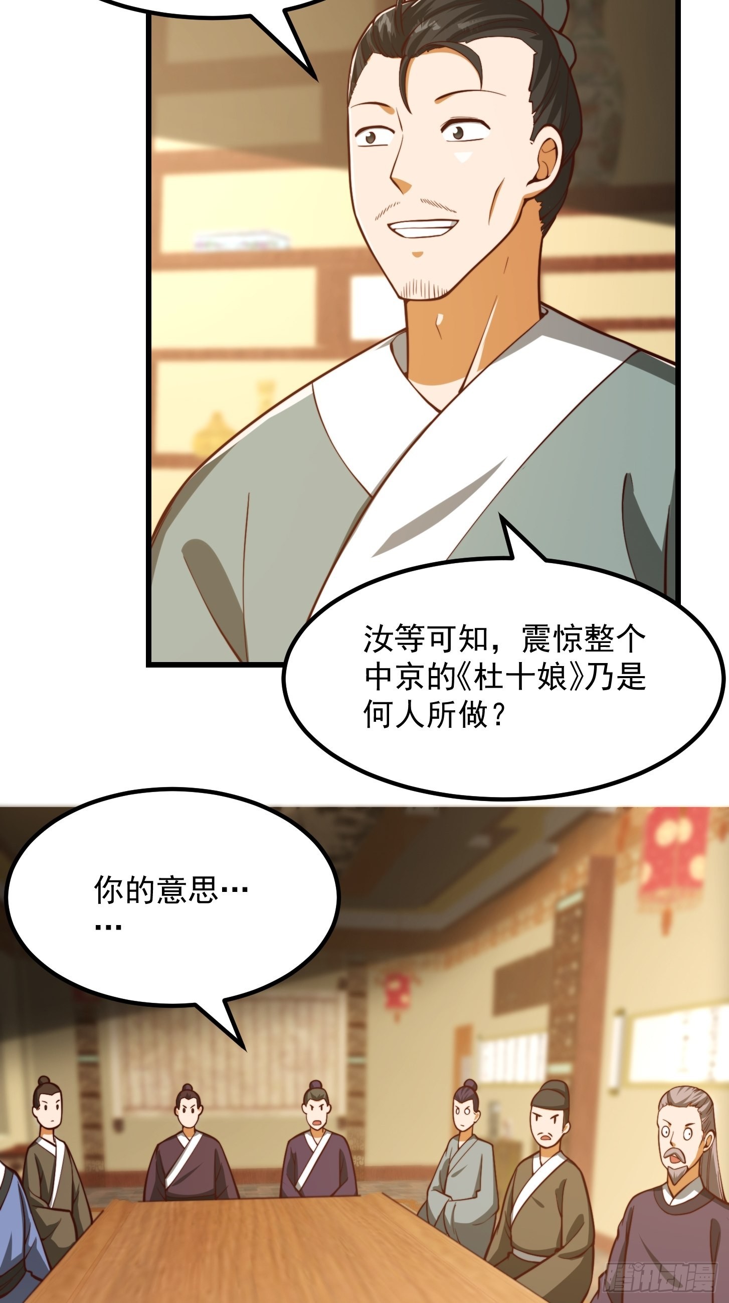 078 人生价值的体现32