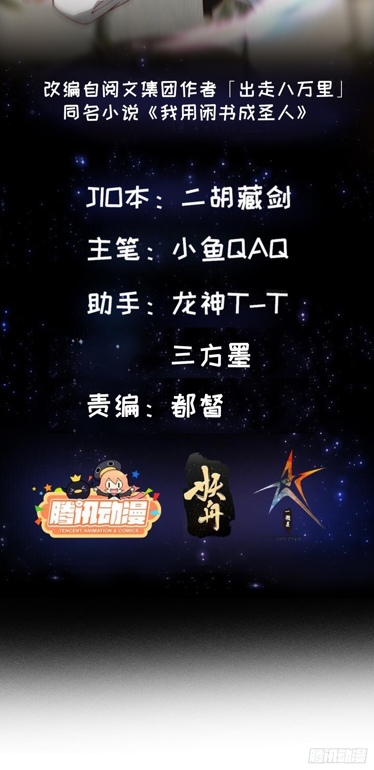 078 人生价值的体现1