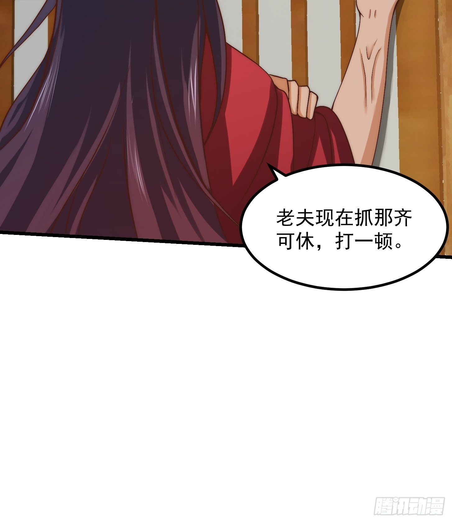 59话 人在中京想赚钱31