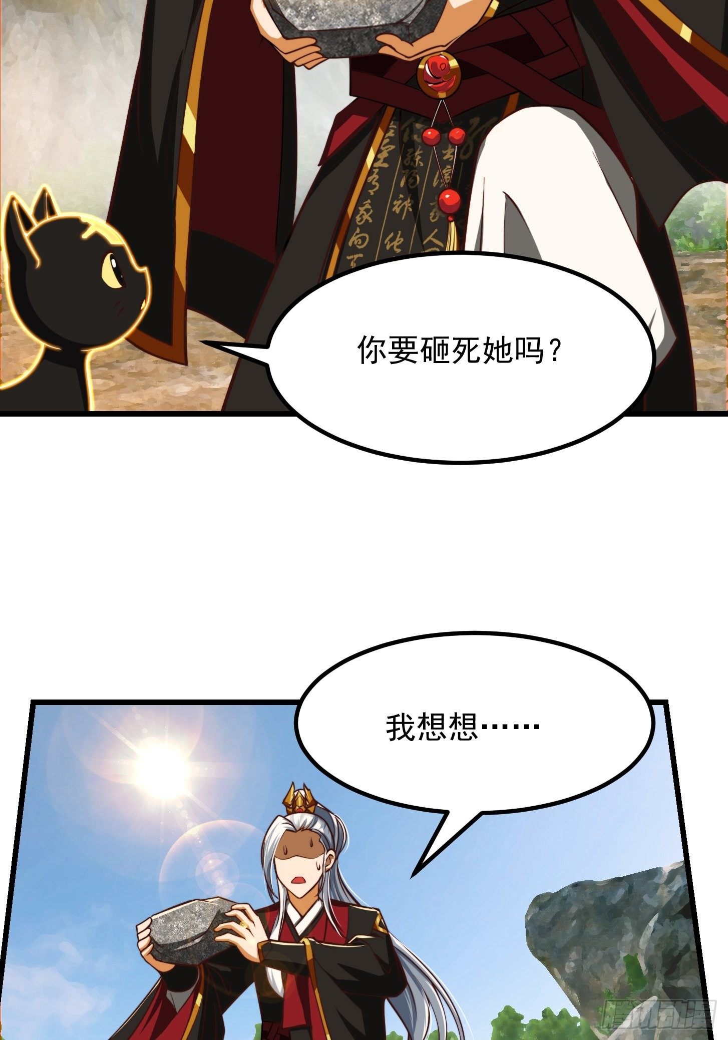 38话 人间清醒的猫18