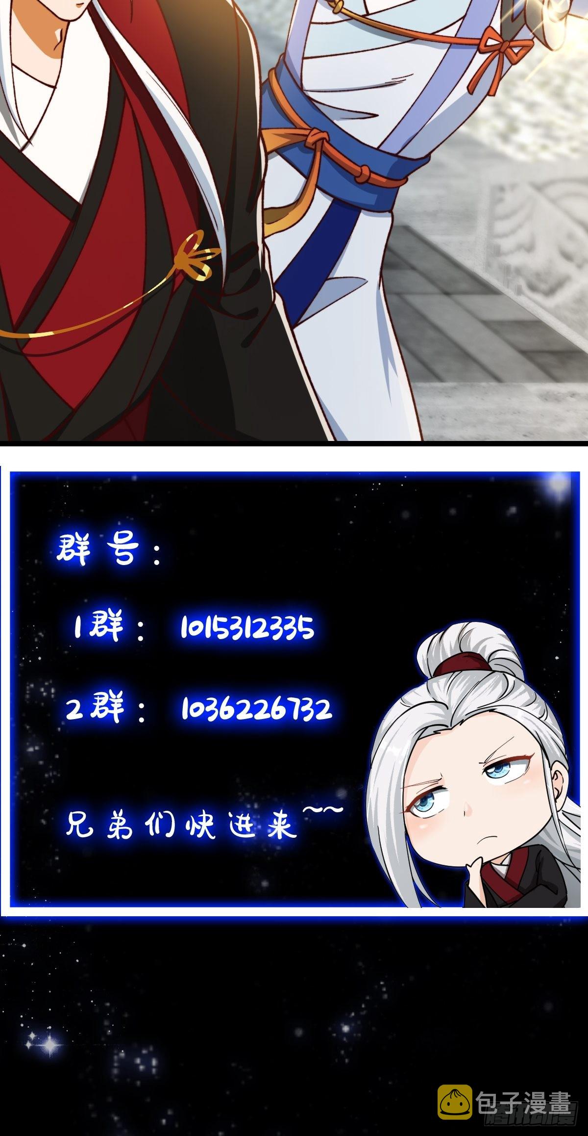 70话 万安伯扬名文界！43