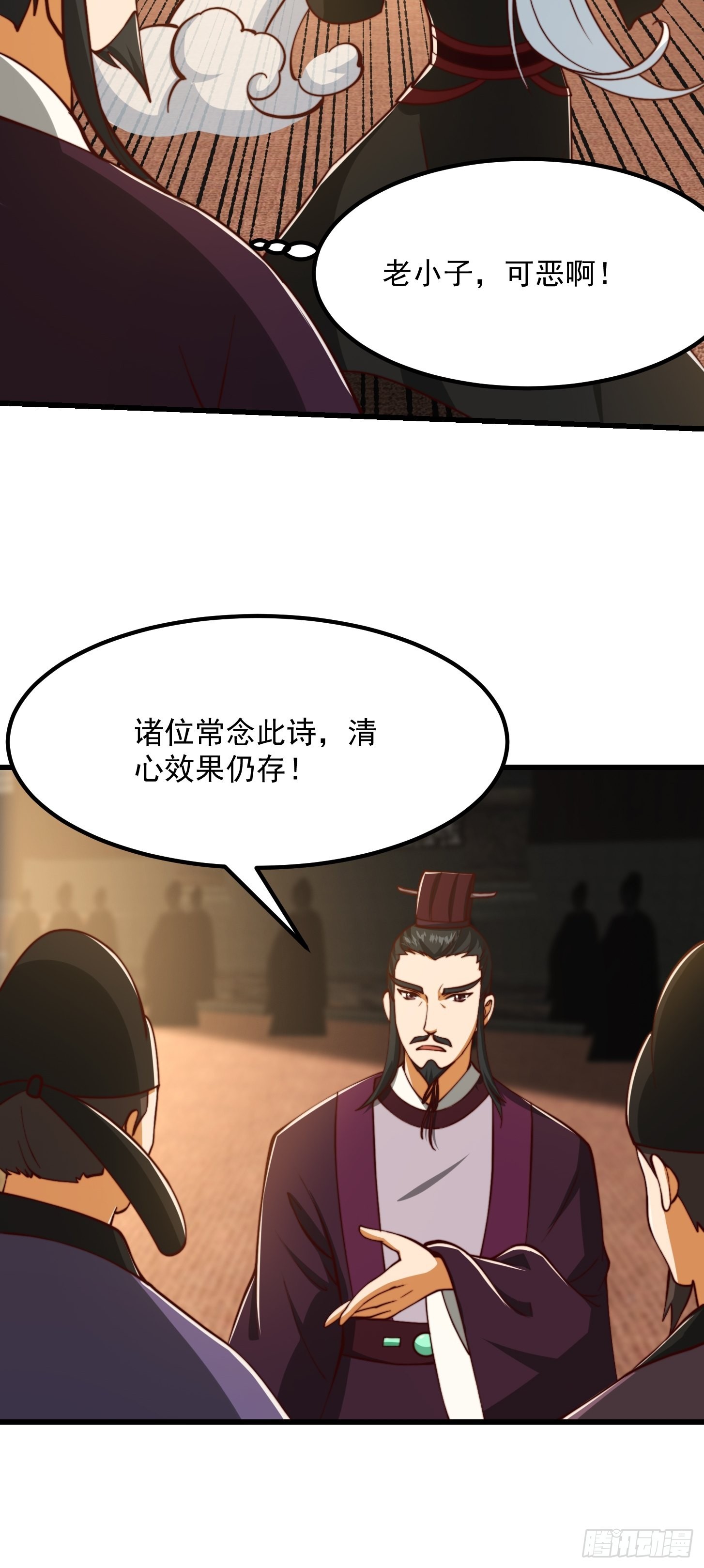 67话 什麽叫厚颜无耻啊？14