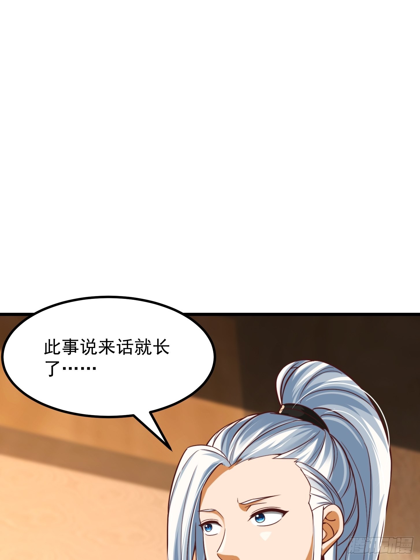 50话 只是变成痴呆而已啦2