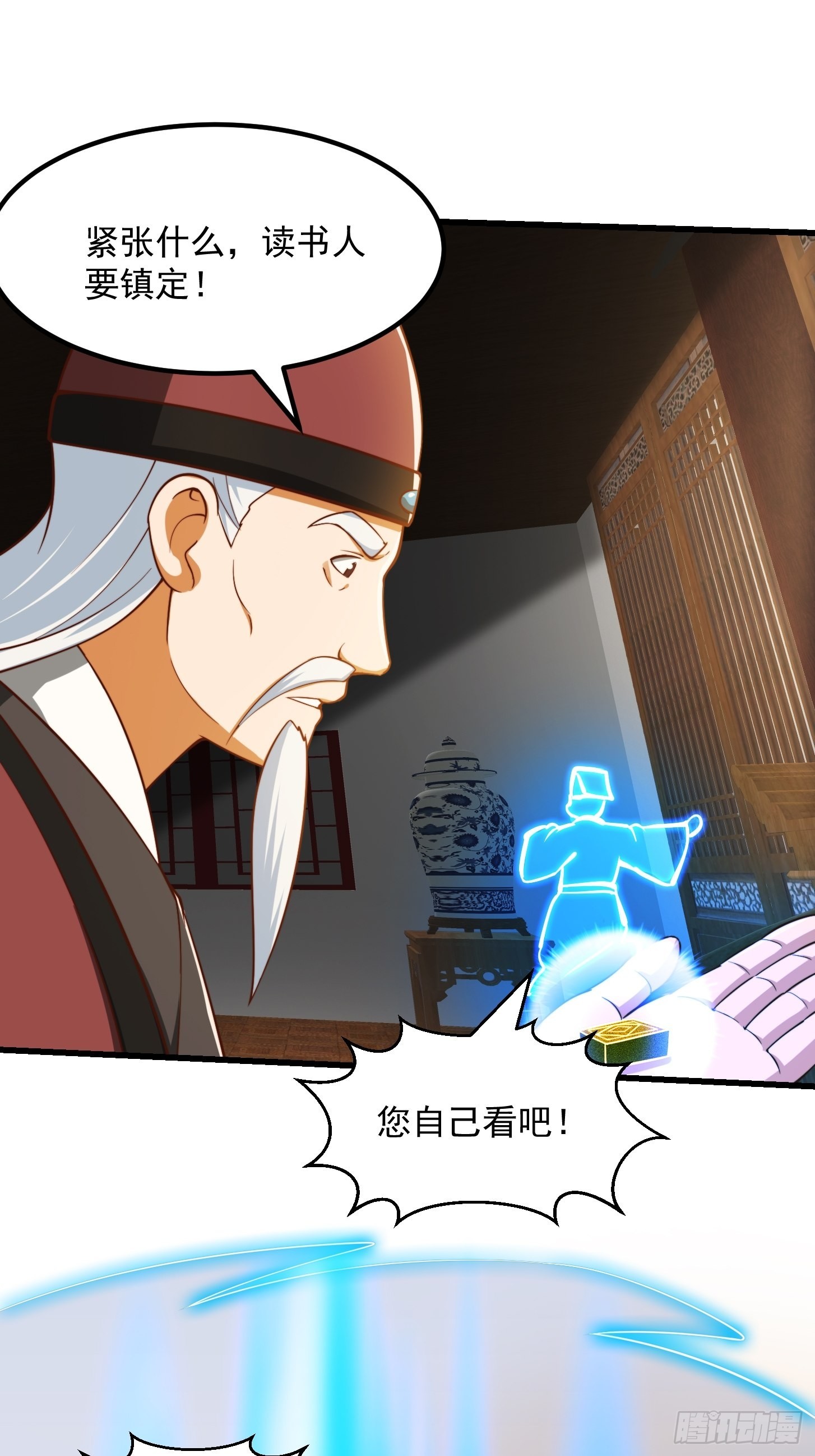 071 书院大佬纷纷震惊25