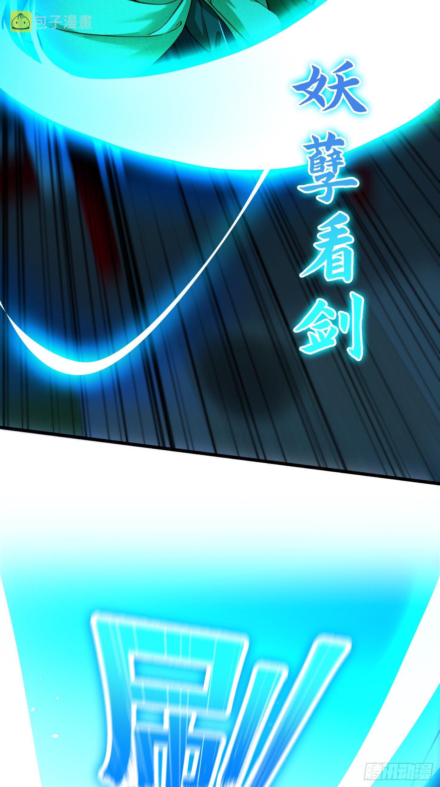 008 你小子到底是谁？！24