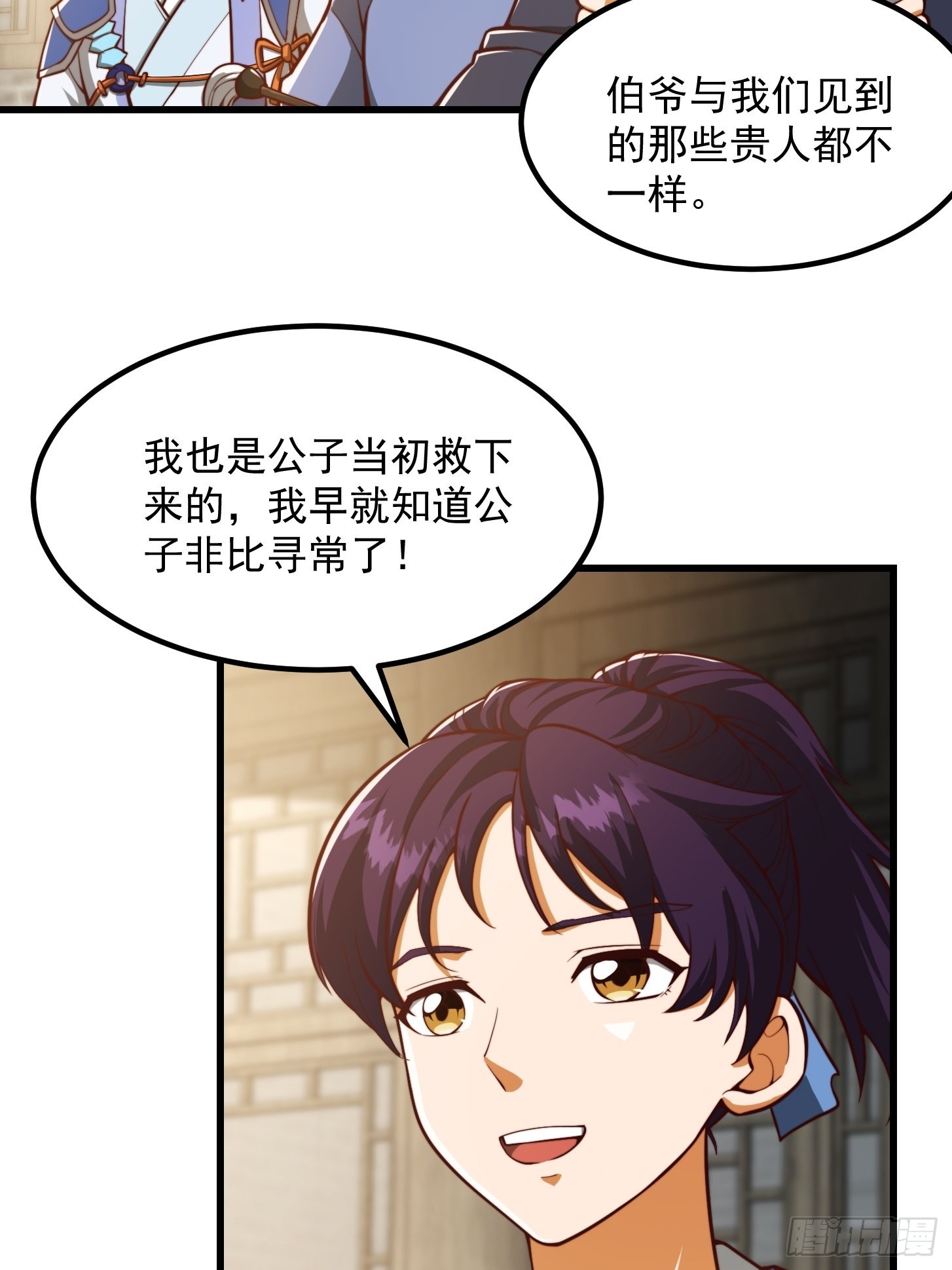 078 人生价值的体现25
