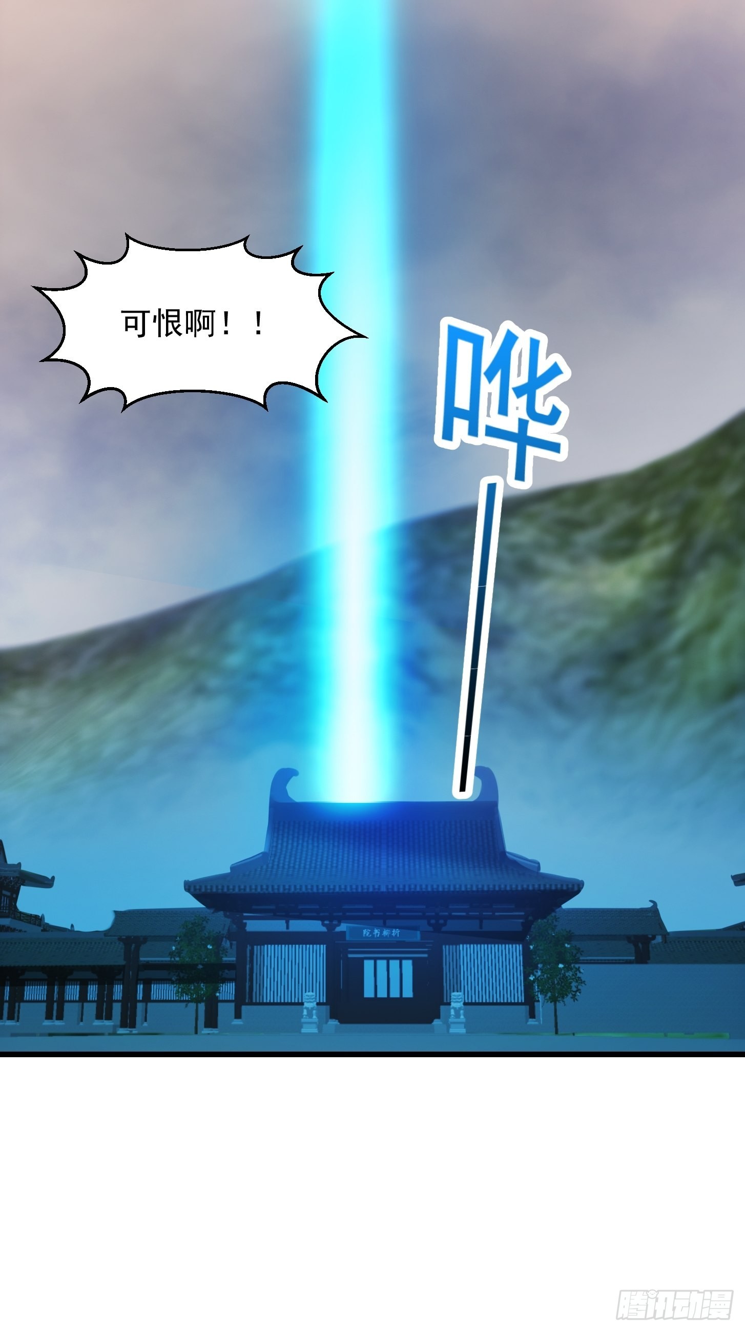 071 书院大佬纷纷震惊4
