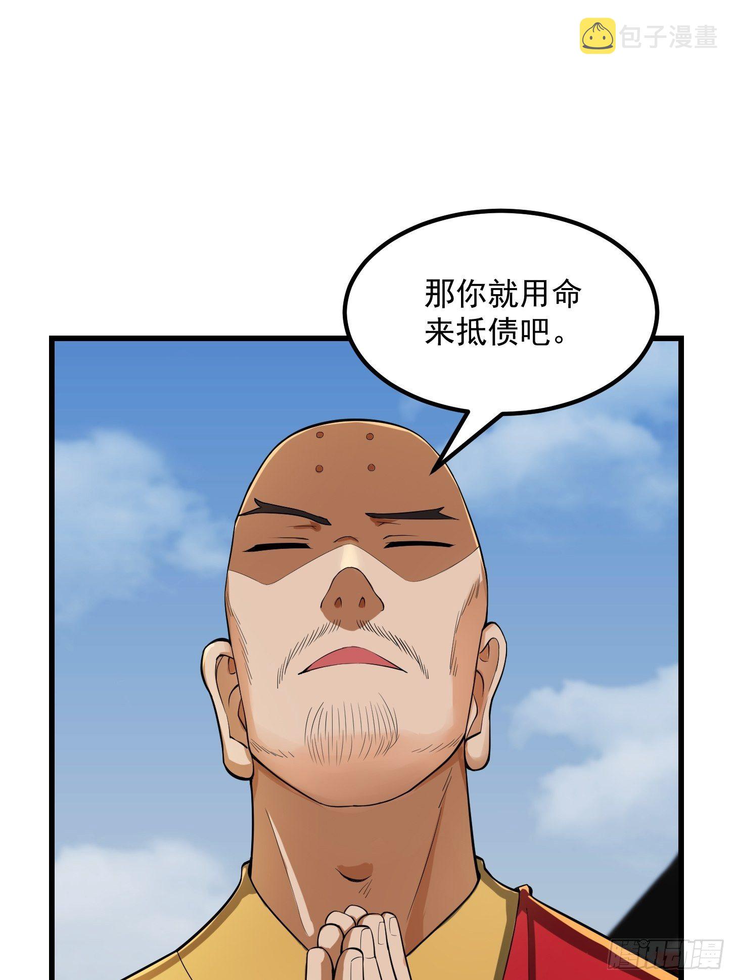 022 少年一怒！24
