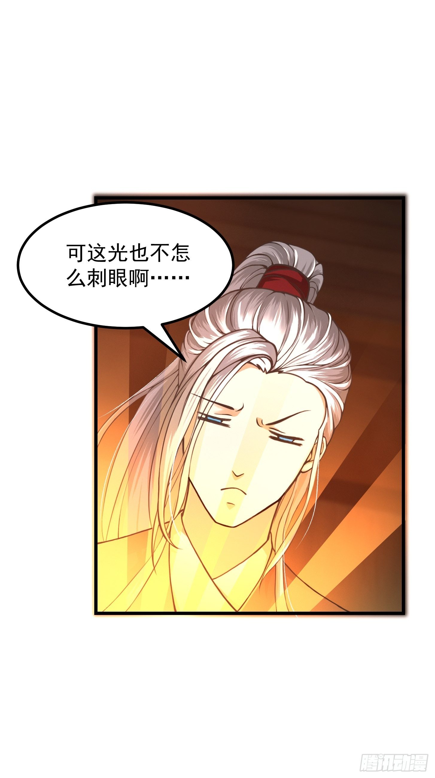 003 我居然是个0啊！11