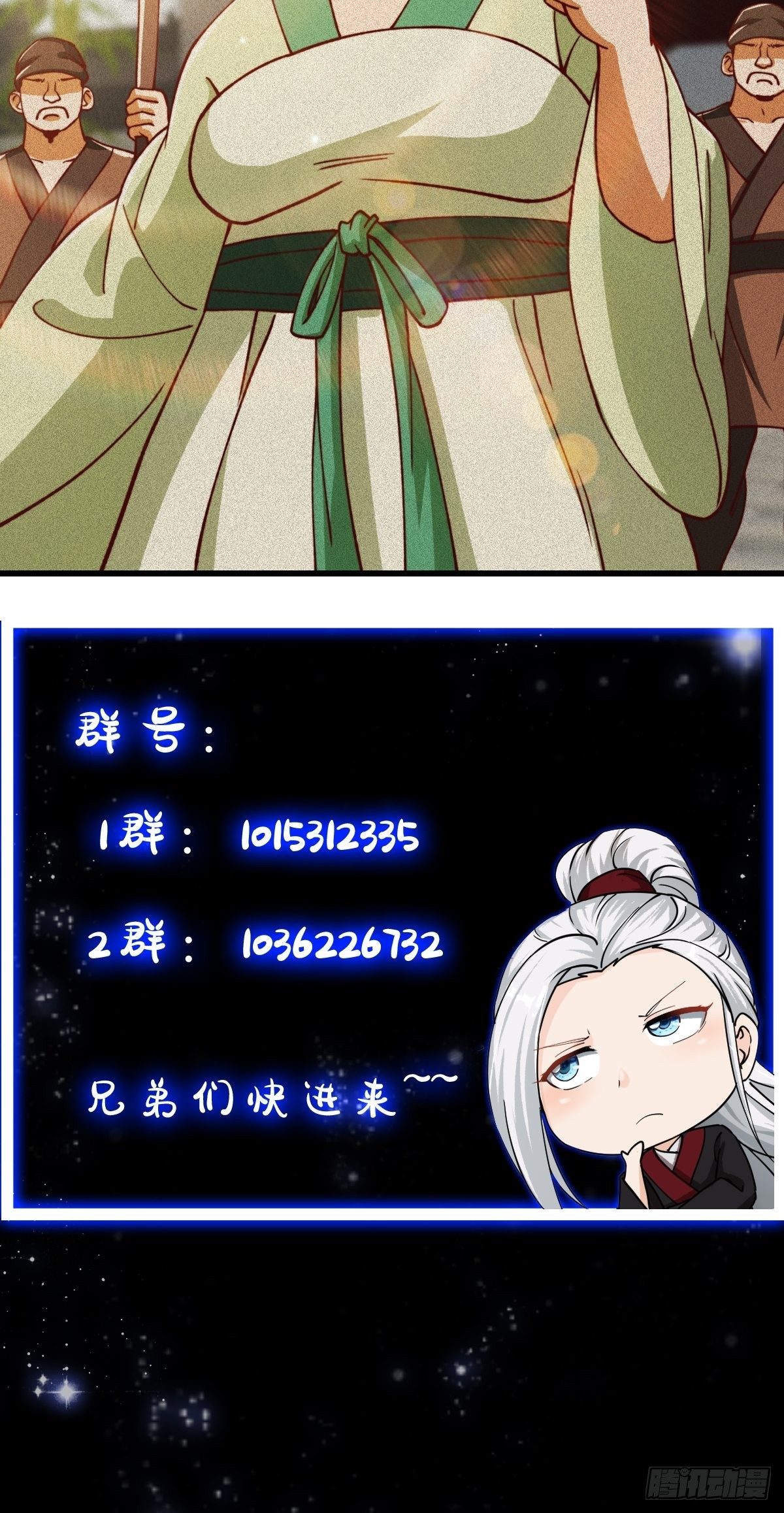 68话 气的人咬牙！44