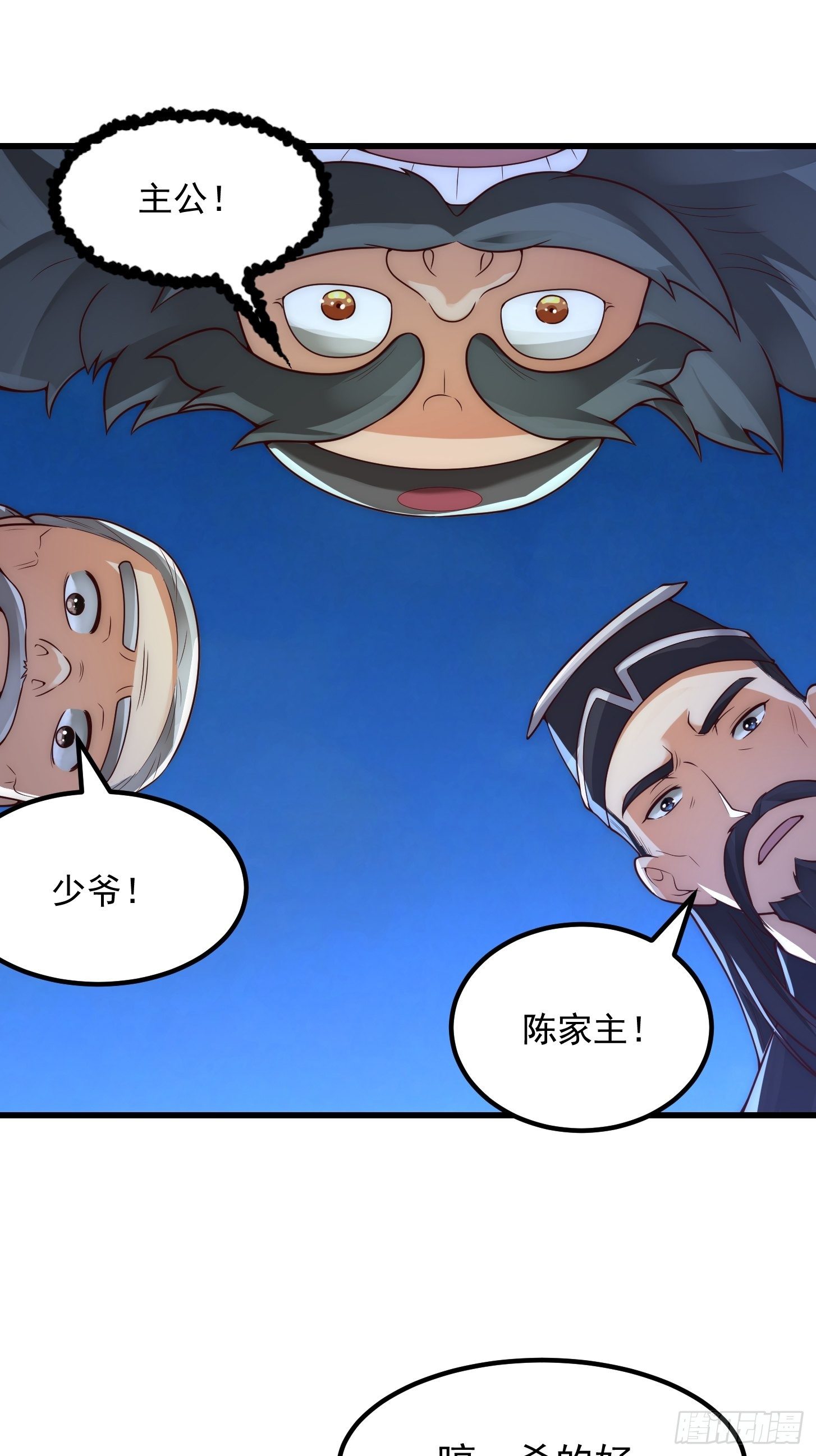 015 孽缘起处12