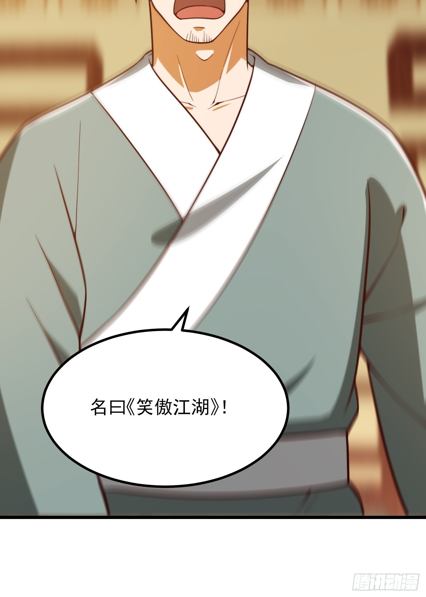 078 人生价值的体现34