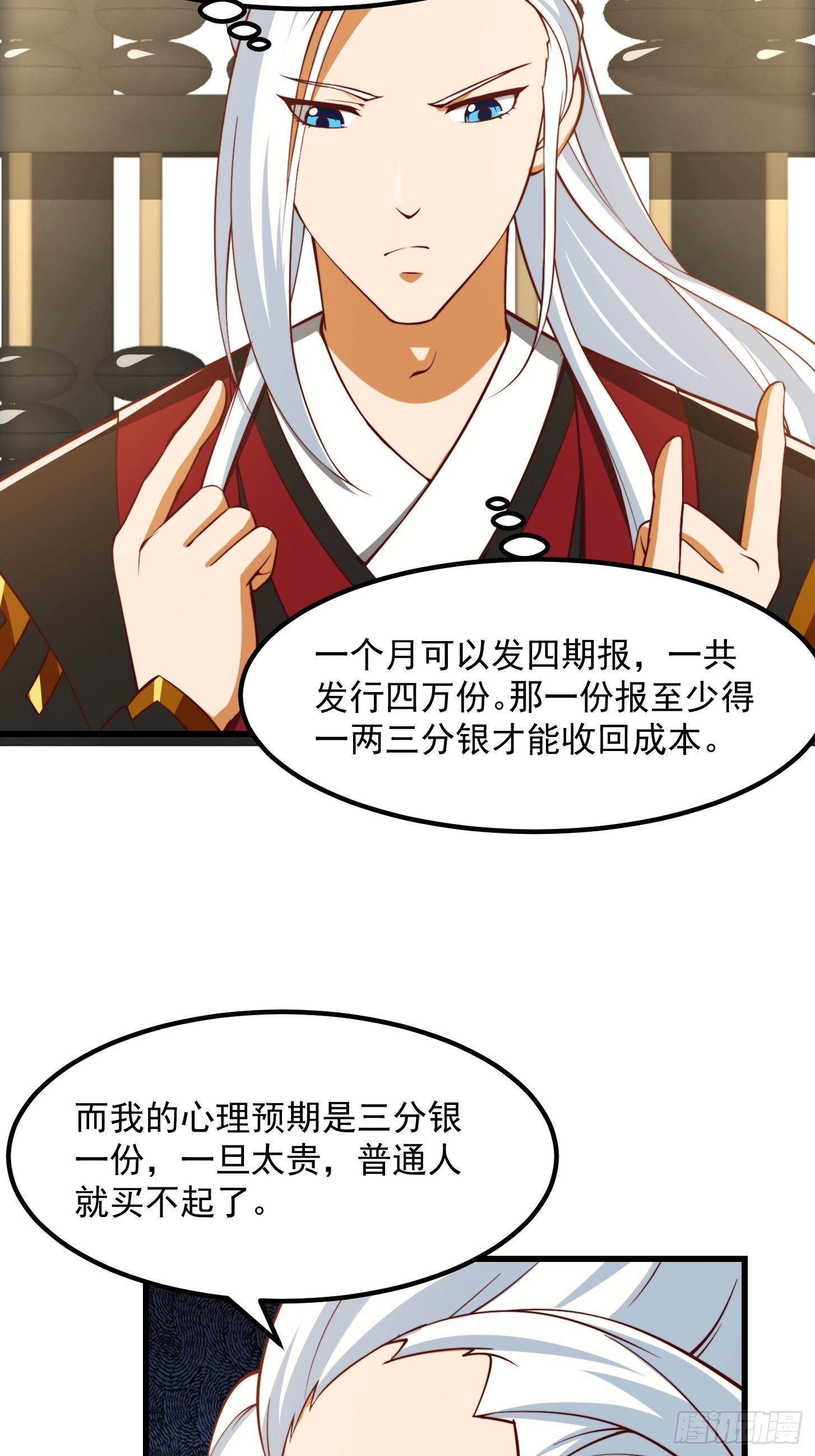 071 书院大佬纷纷震惊39