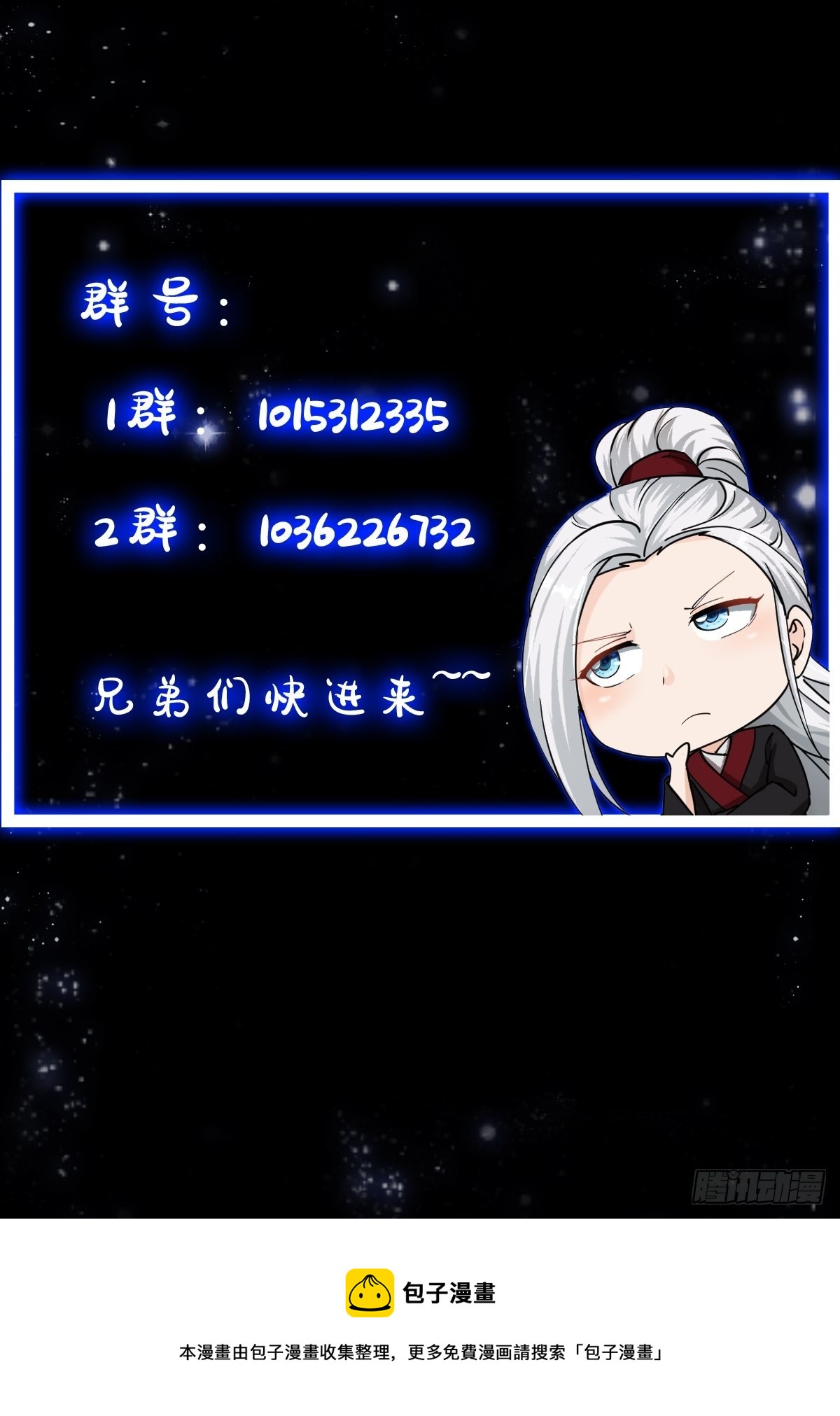 42话 富贵人家的孩纸38